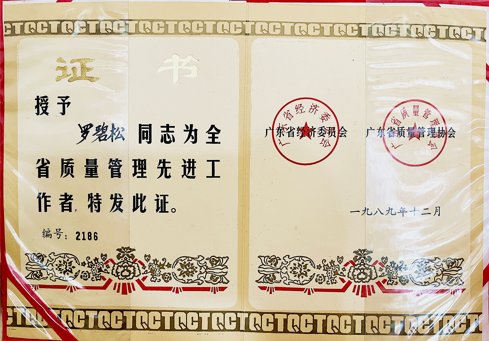 微信图片_20230908112009.jpg