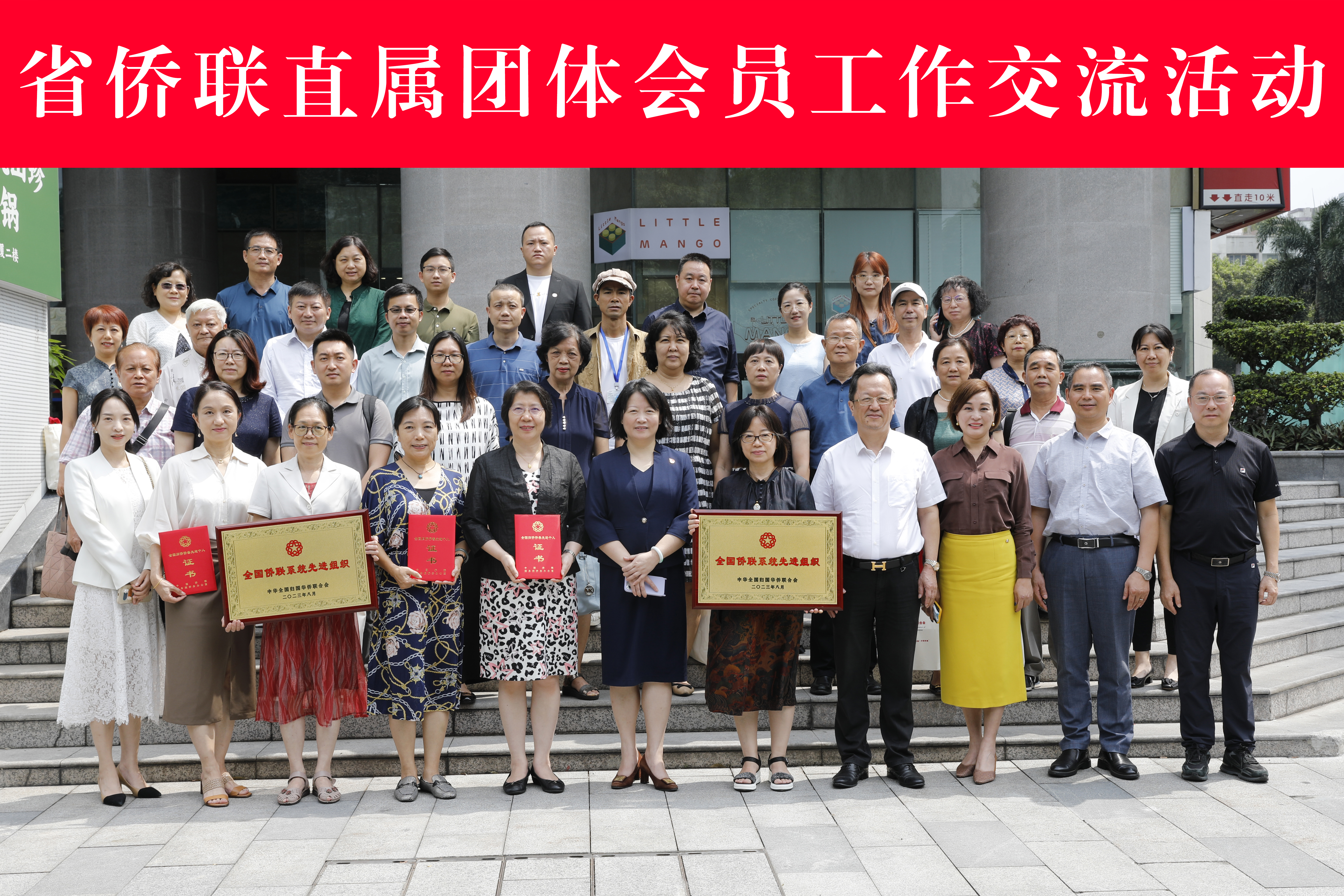 微信图片_20230928171926.jpg