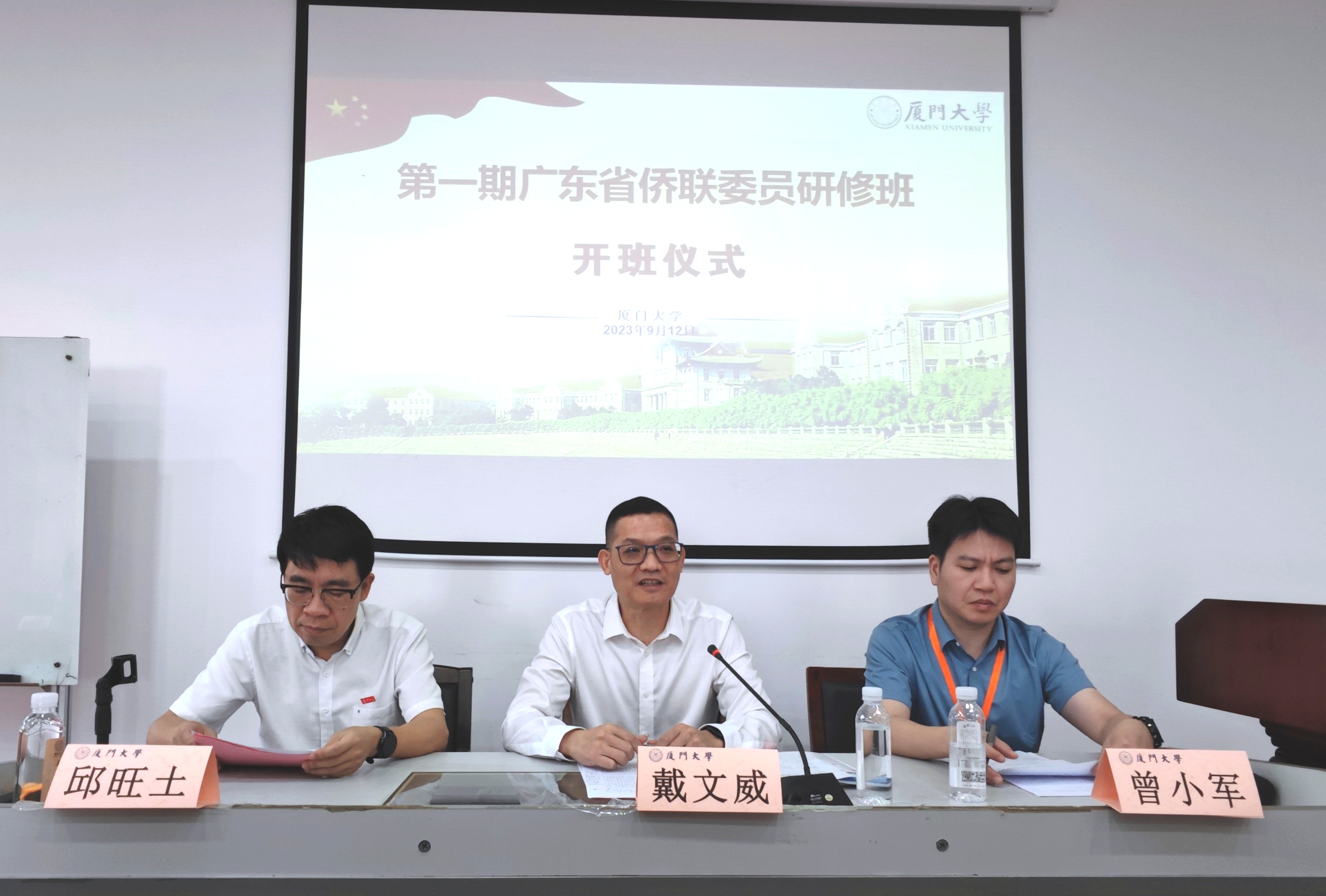 微信图片_20230928191959.jpg