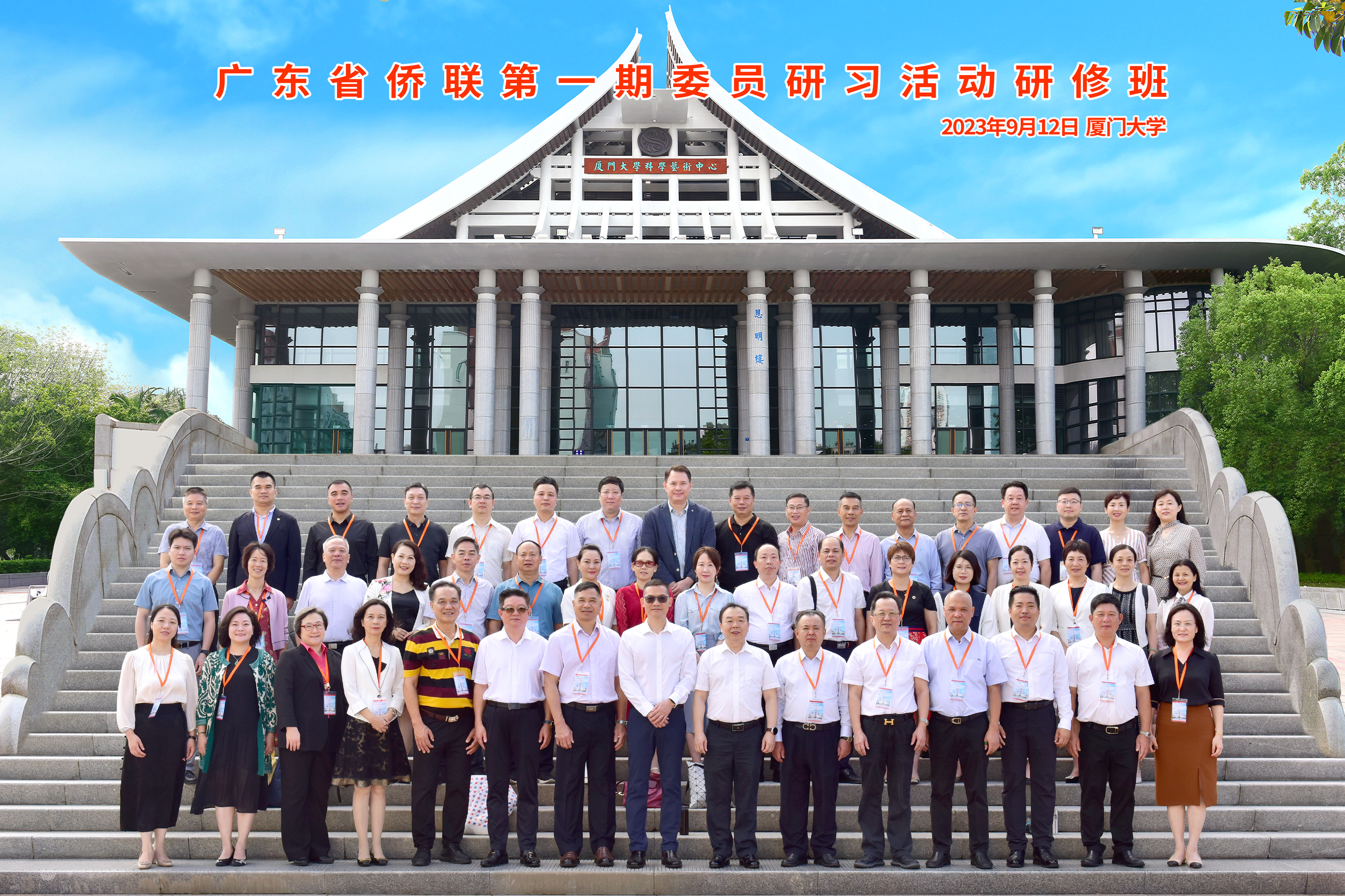 微信图片_20230928192003.jpg