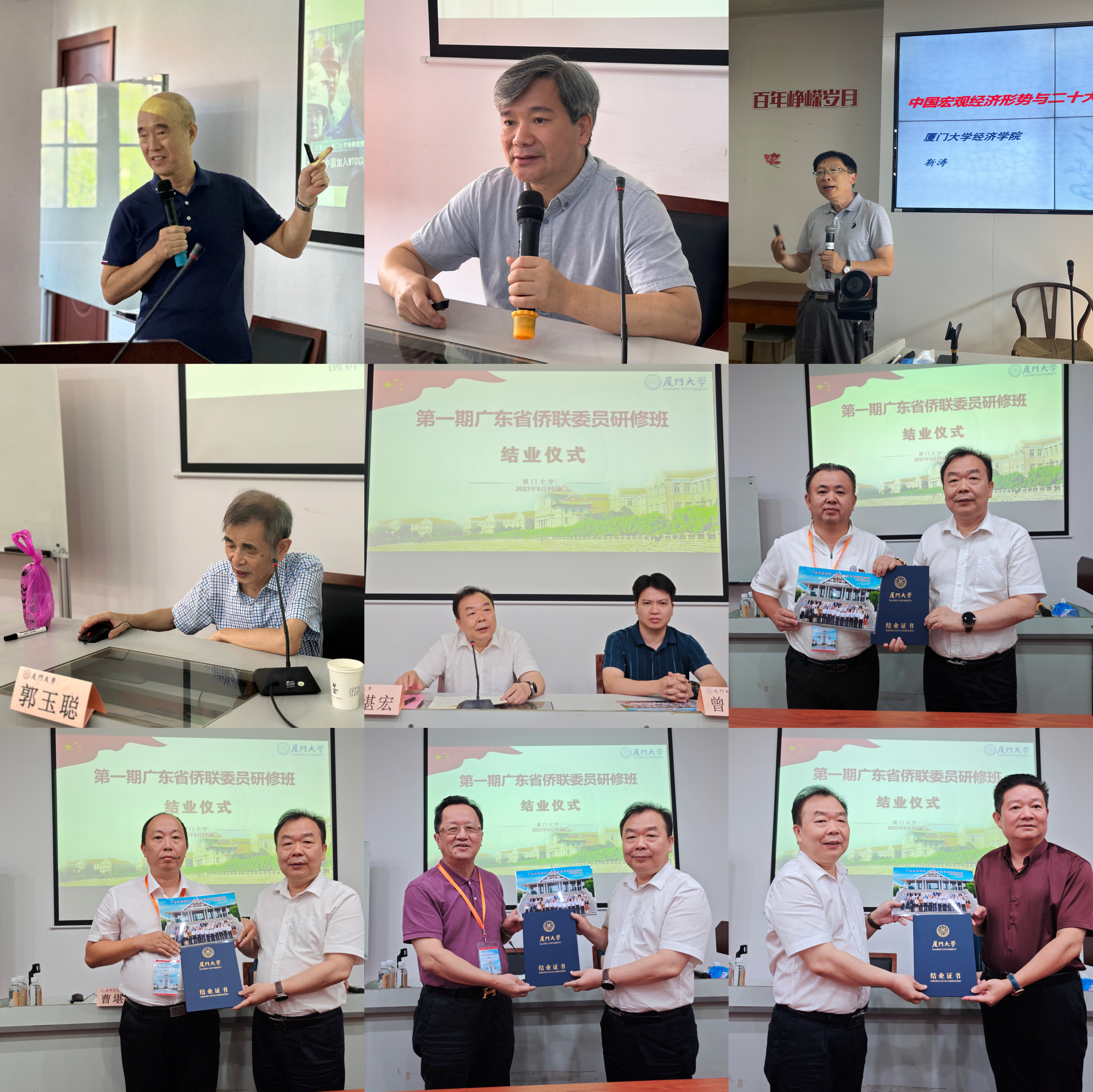 微信图片_20230928192018.jpg