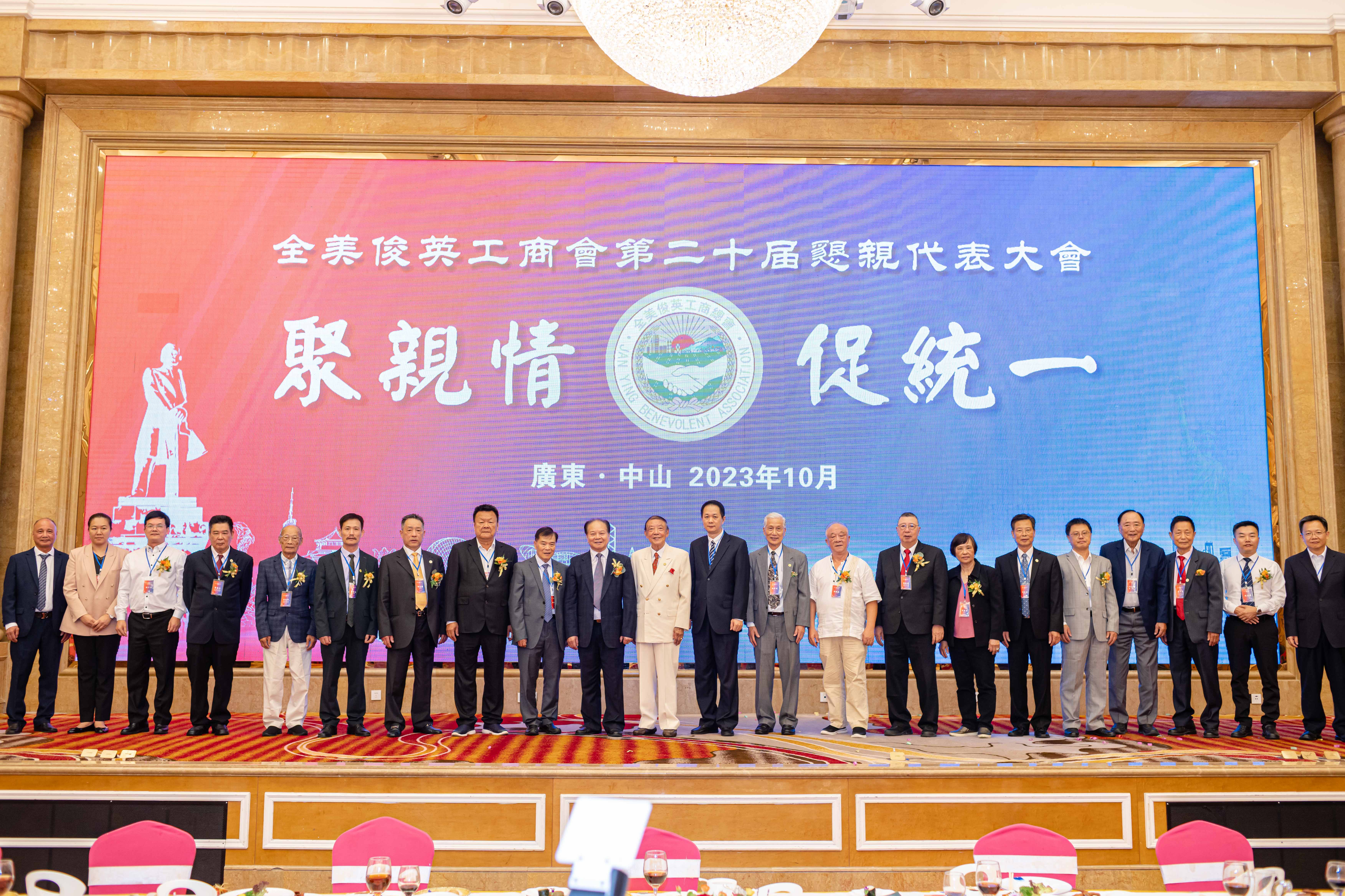 微信图片_20231019172732.jpg