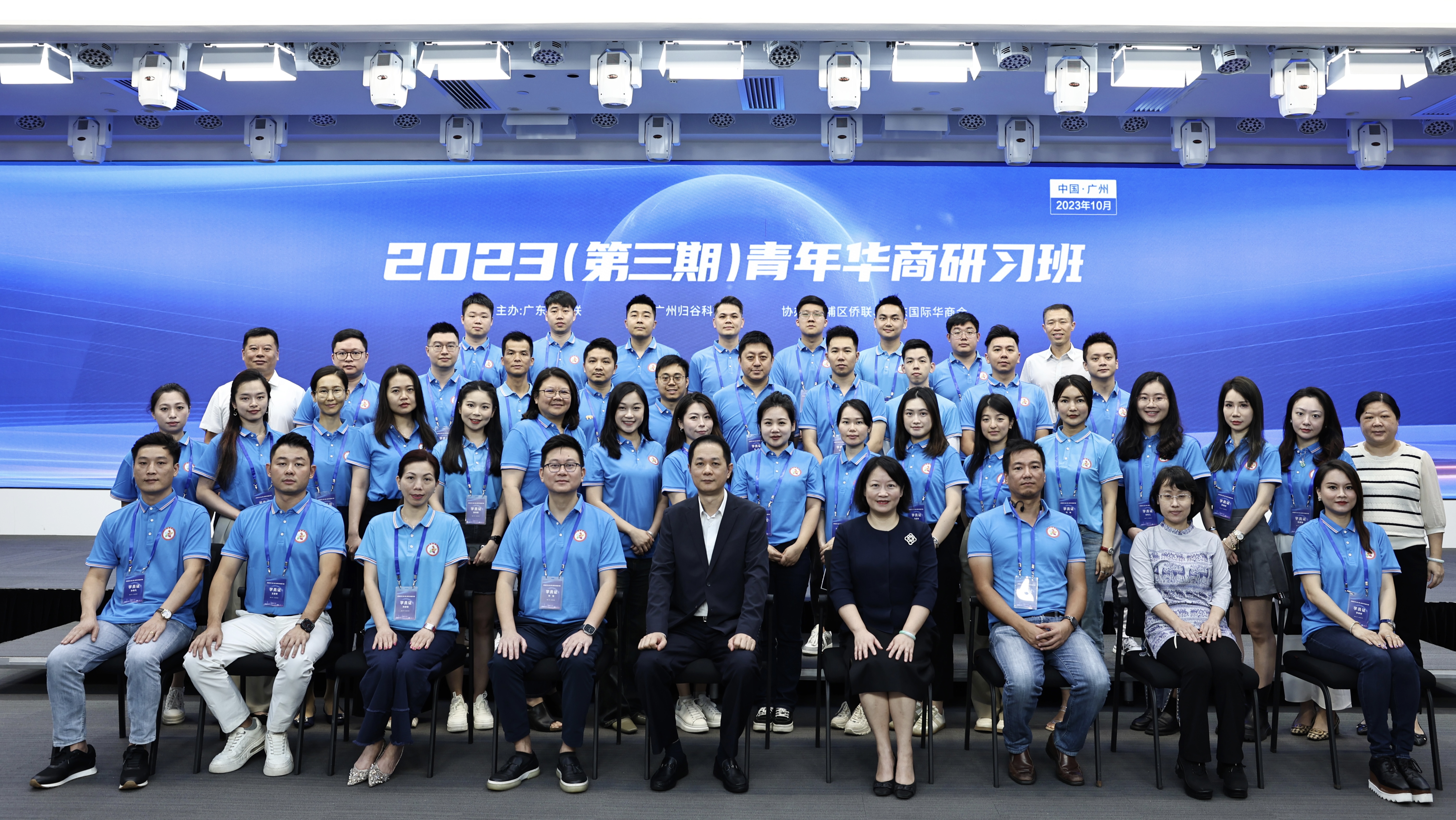 微信图片_20231102143913.jpg