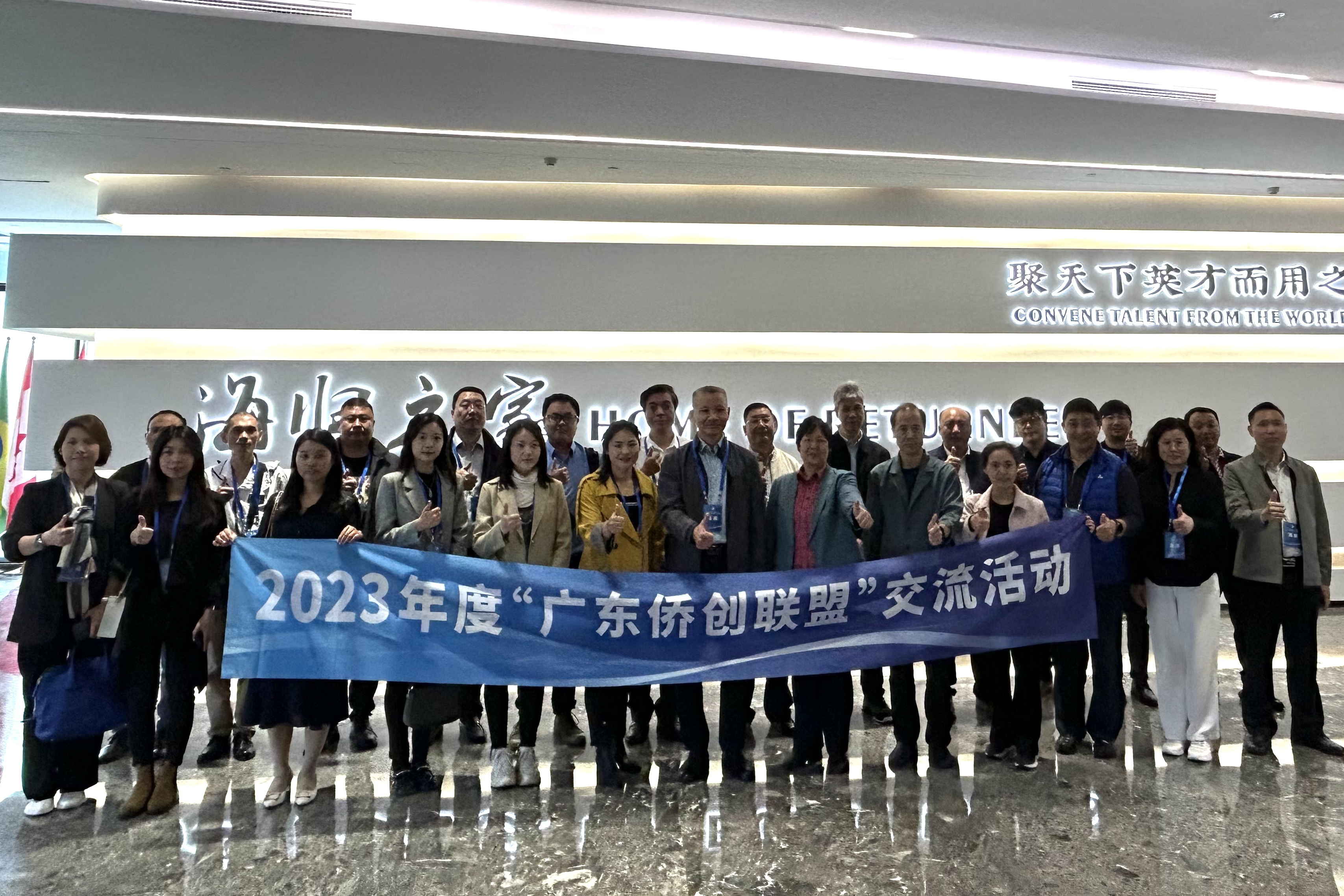 微信图片_20231122161003.jpg