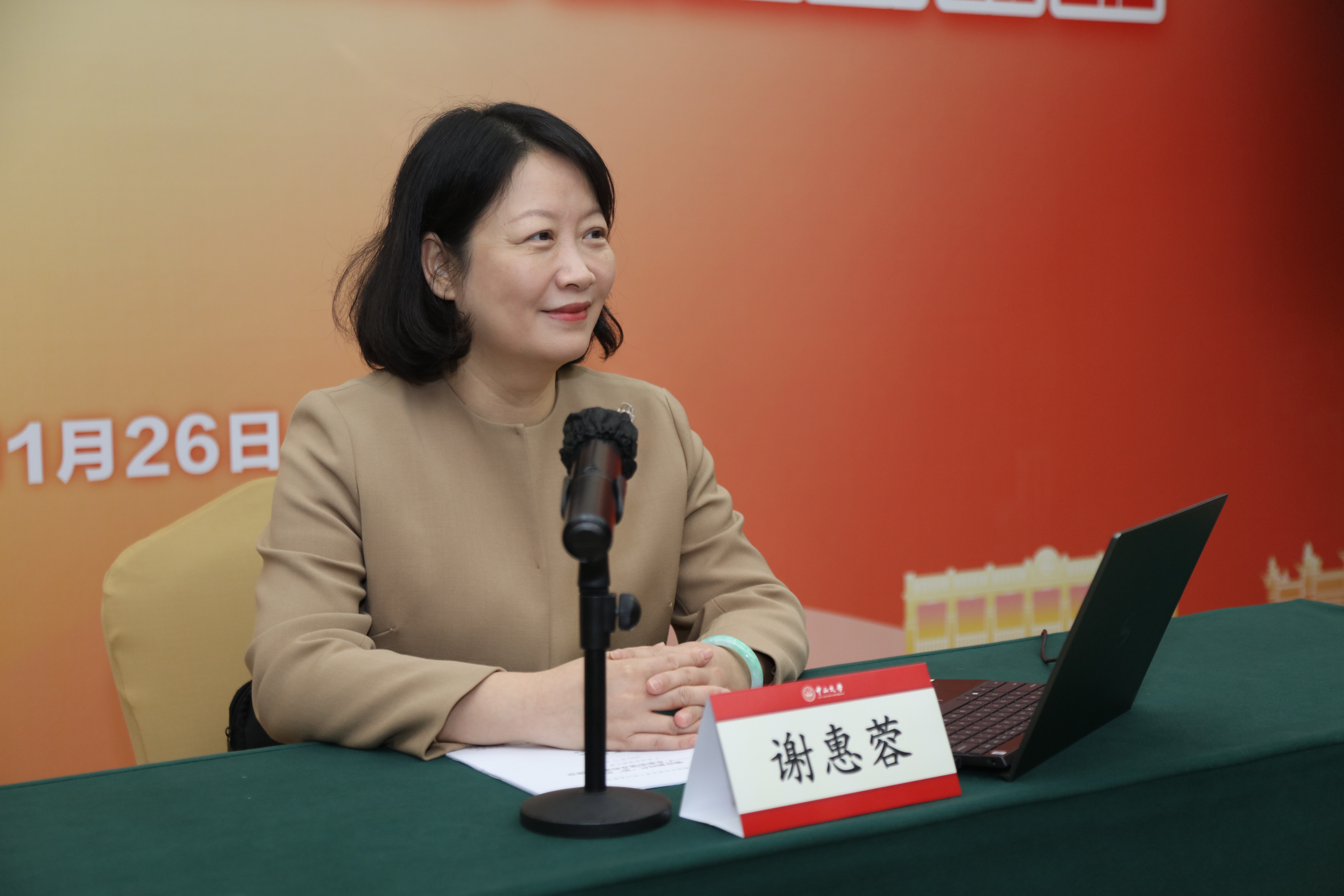 微信图片_20231128125758.jpg