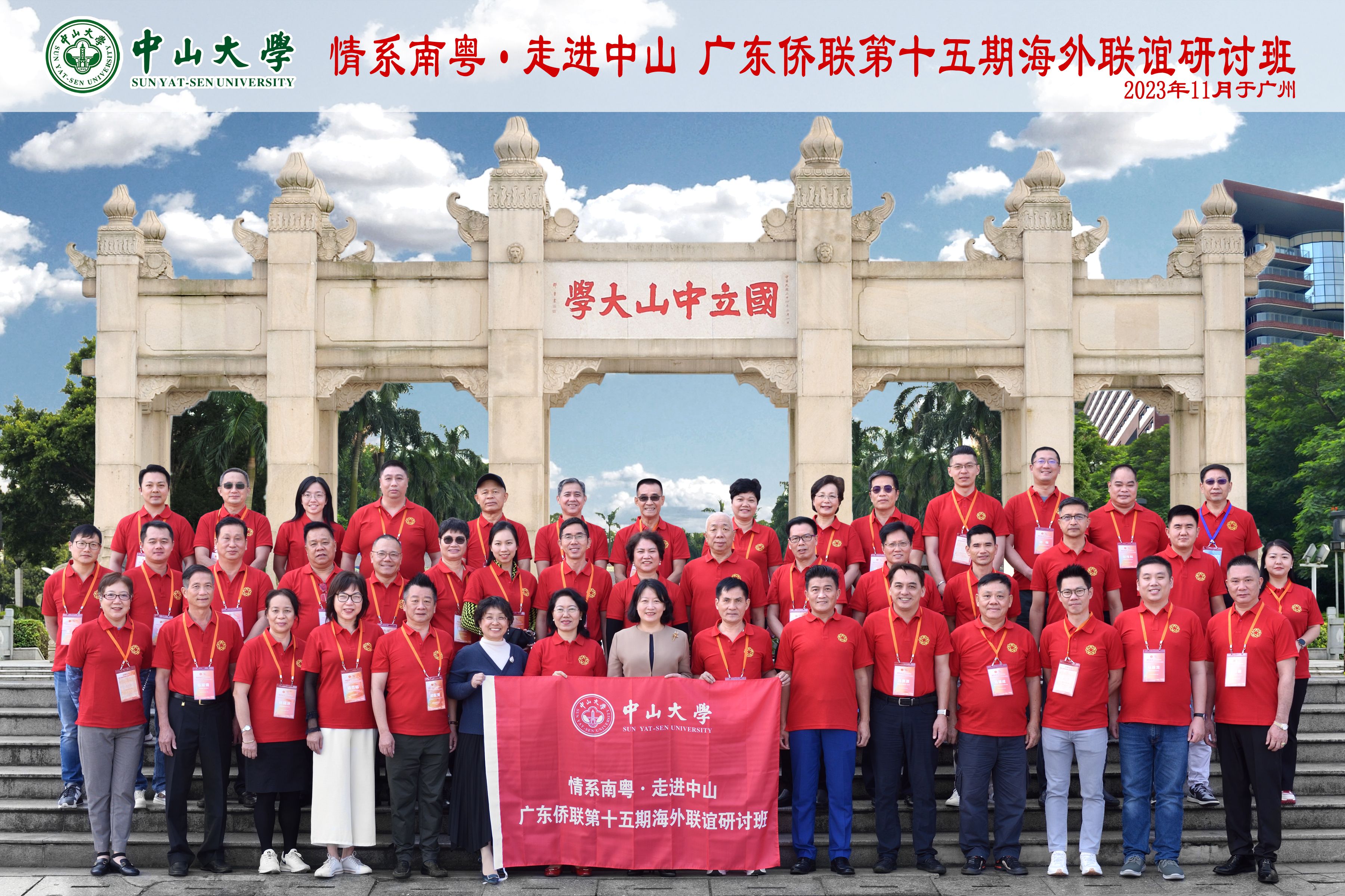 微信图片_20231128125810.jpg
