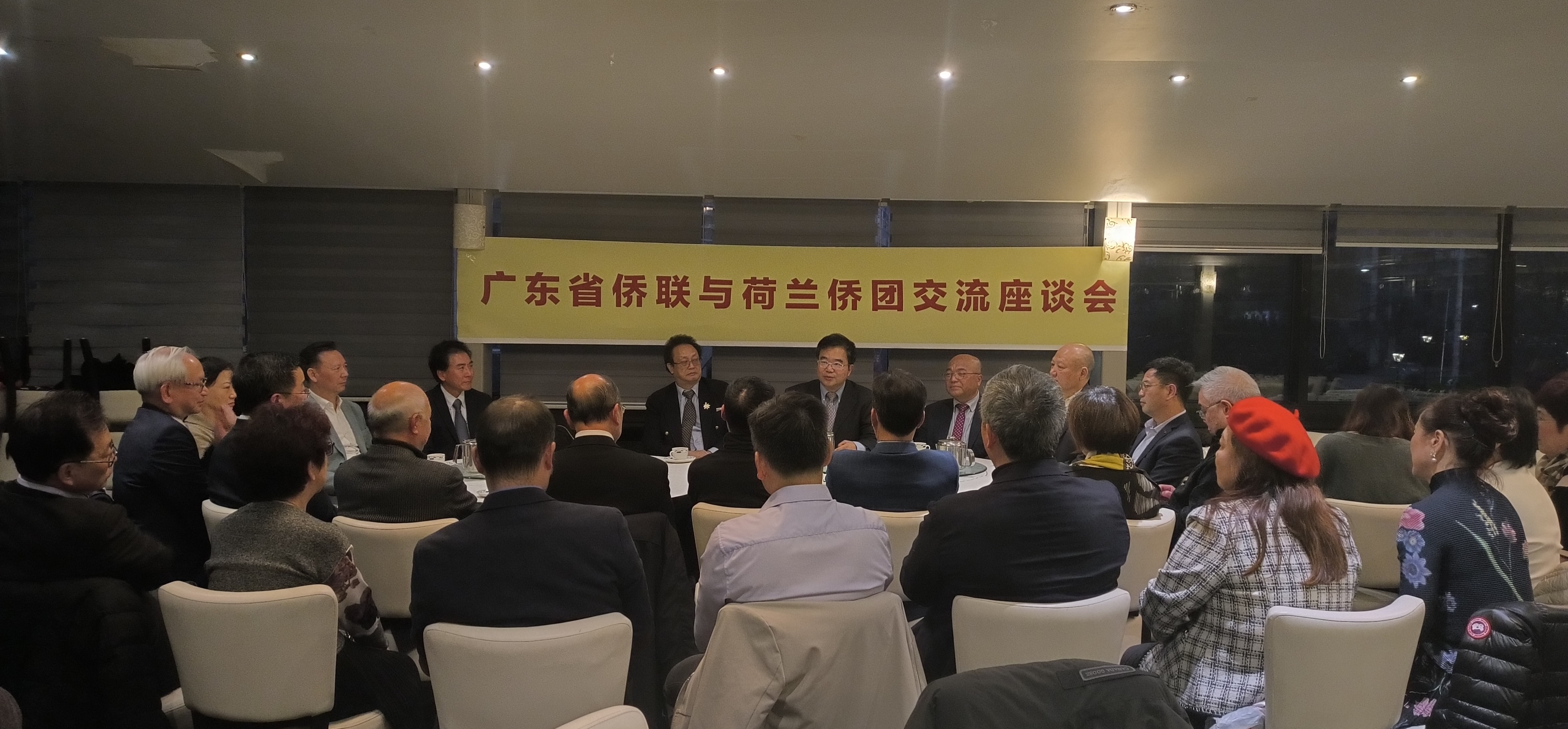 18座谈4新.jpg