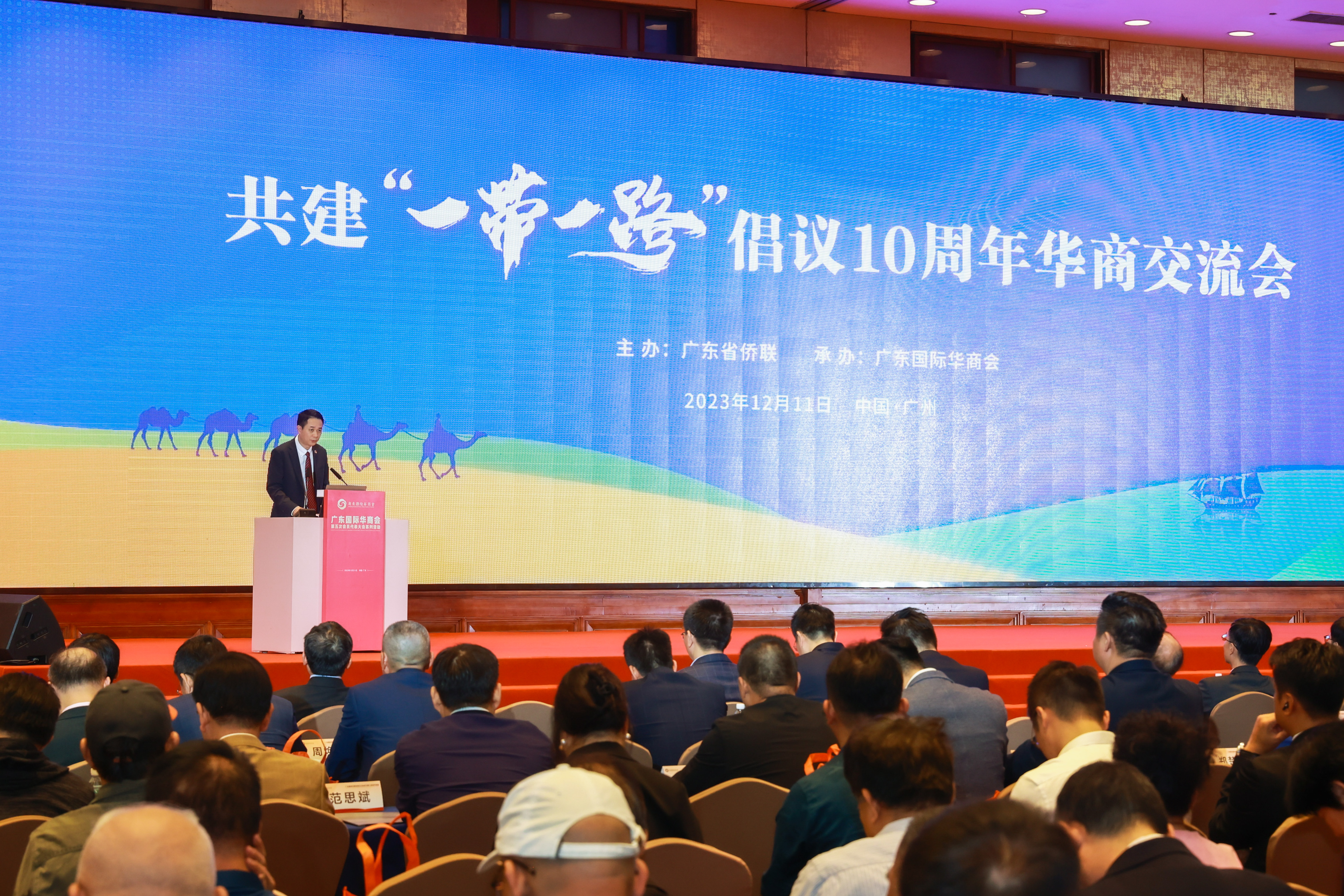 微信图片_20231212172733.jpg