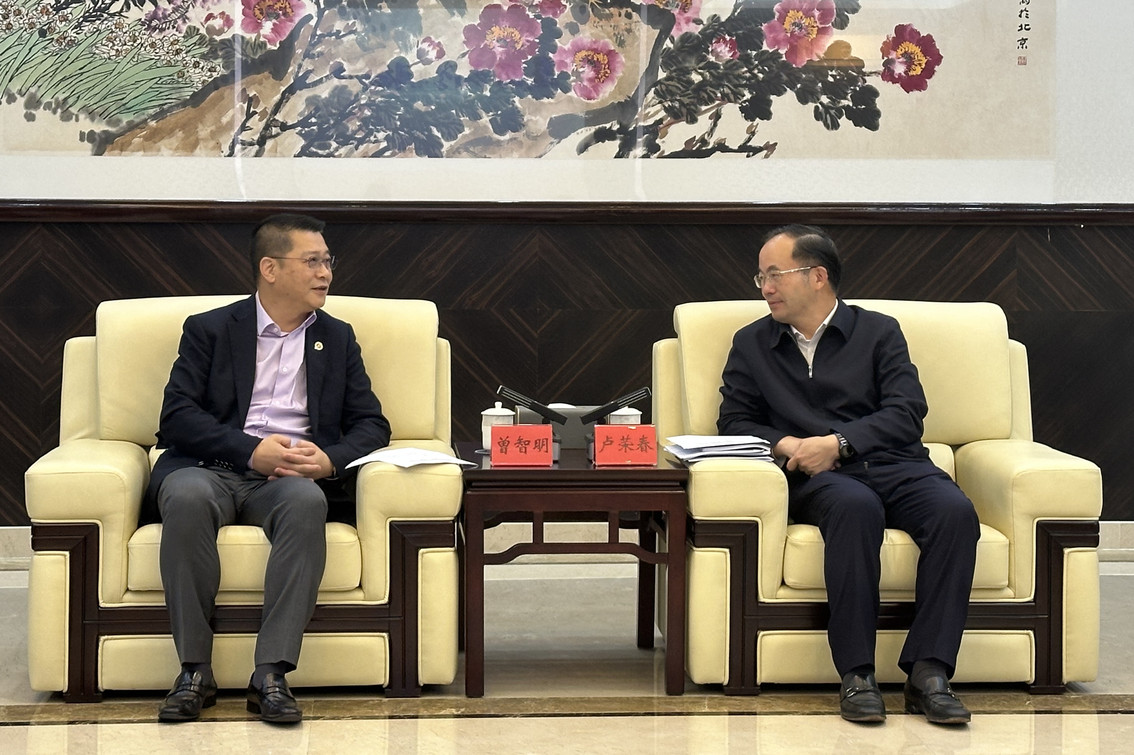 微信图片_20231218093244.jpg