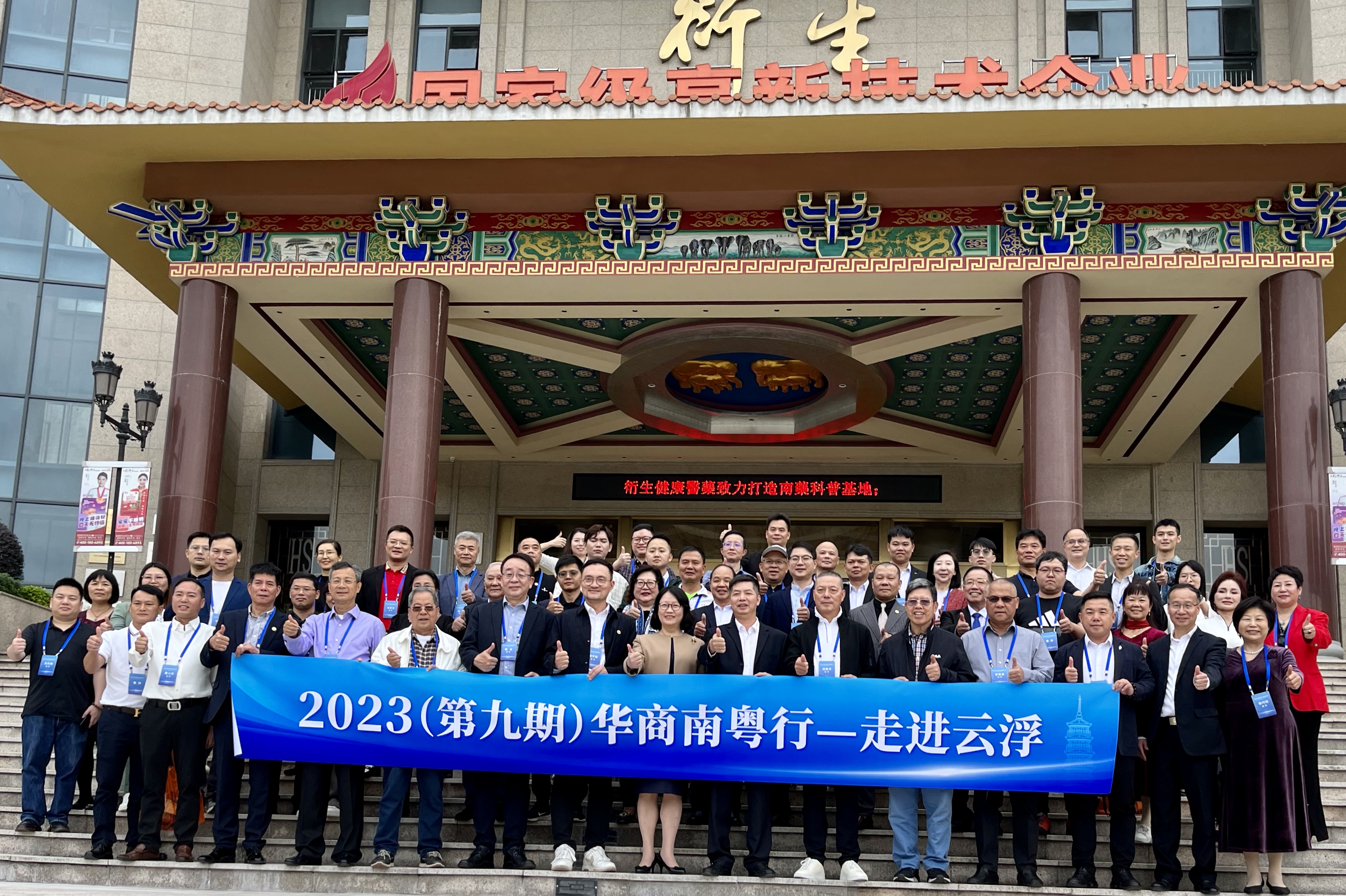 微信图片_20231218093256.jpg