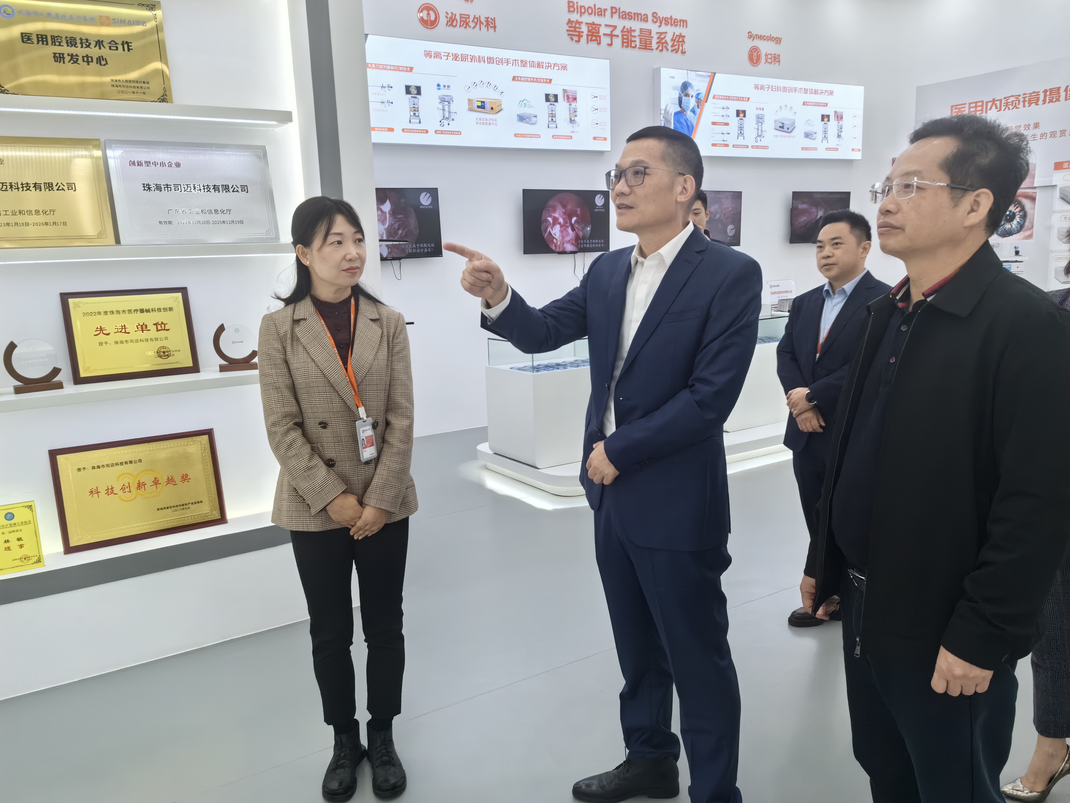微信图片_20231219170215.jpg