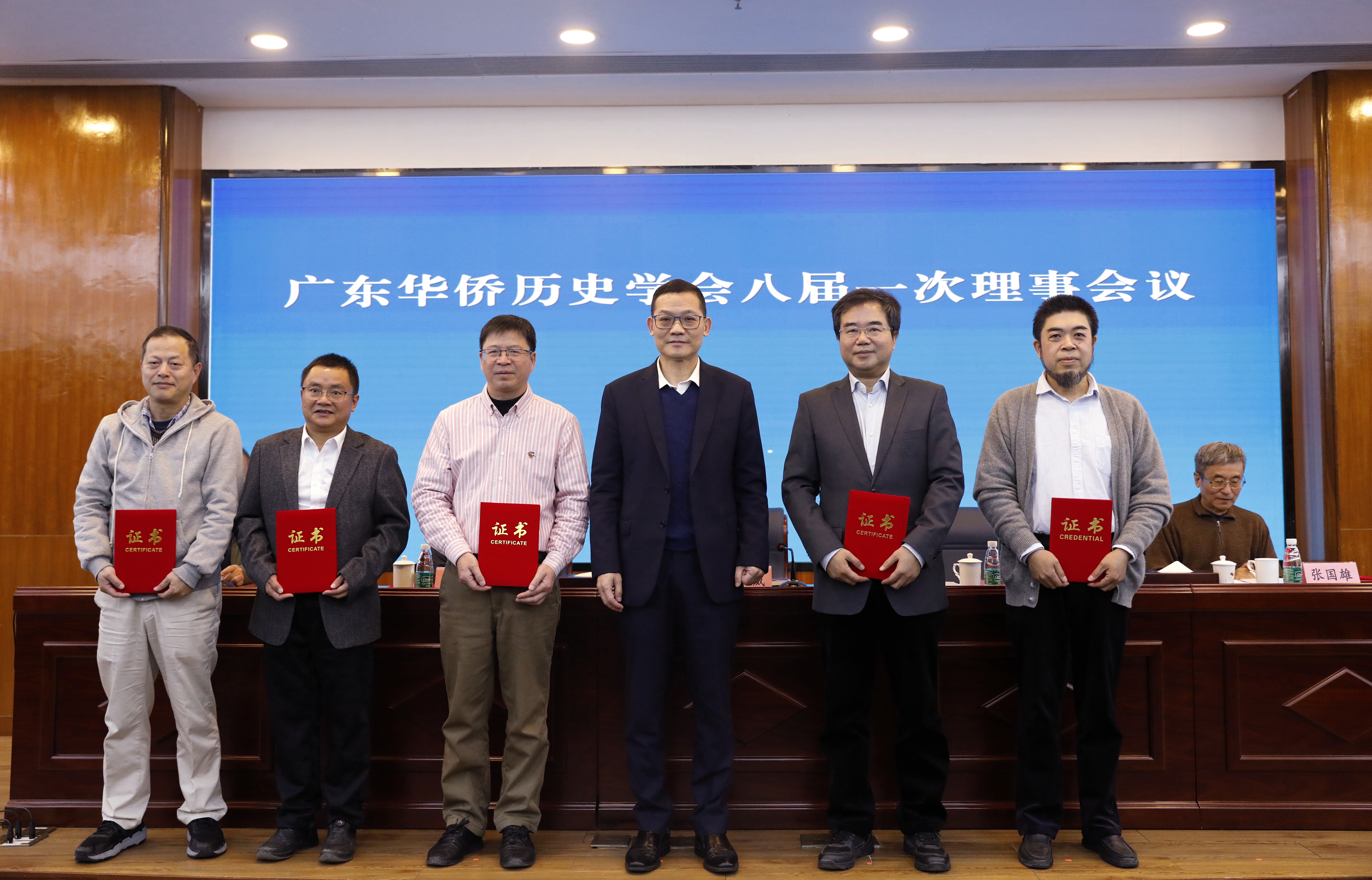 微信图片_20231229162653.jpg