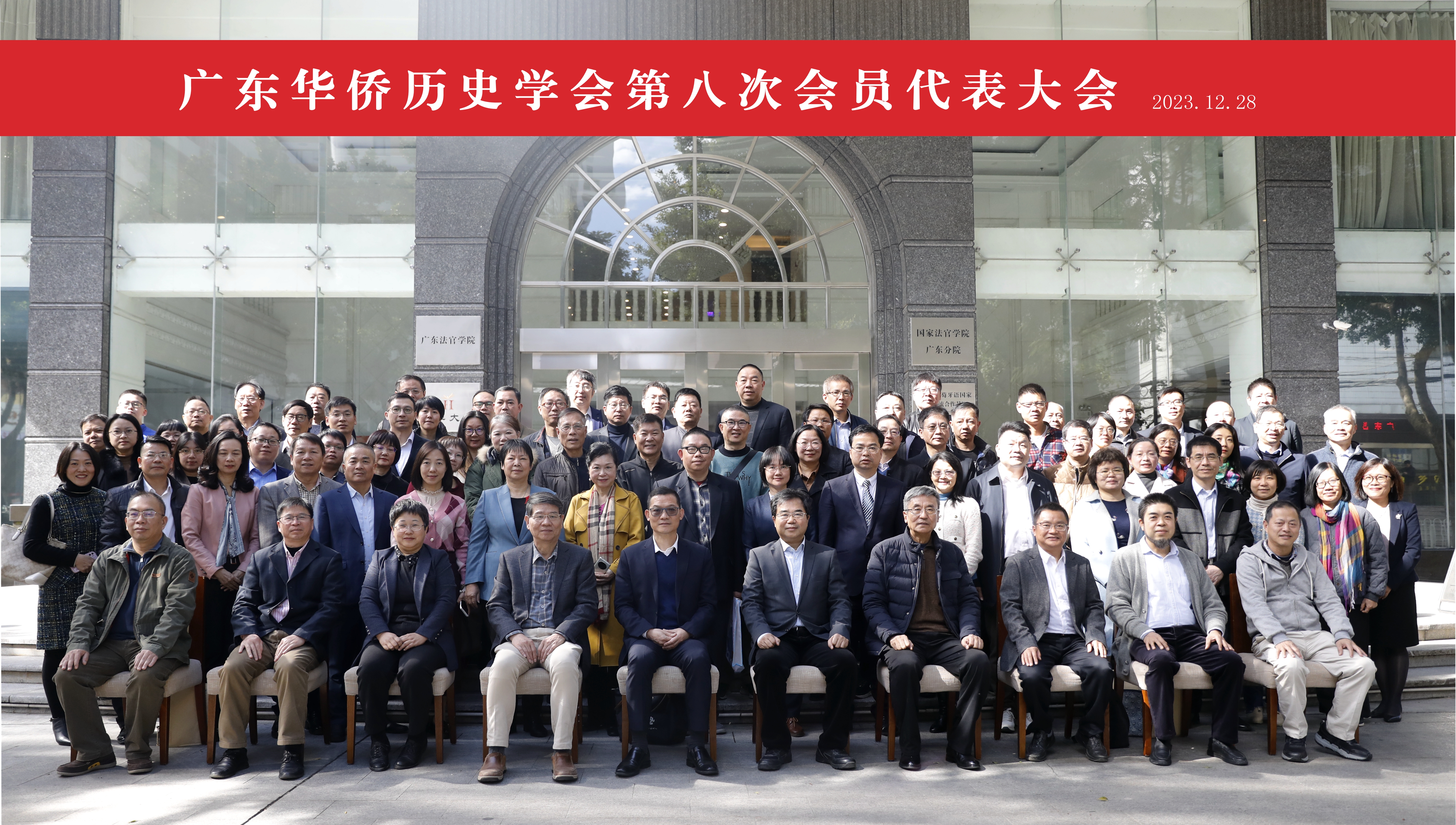 微信图片_20231229162657.jpg
