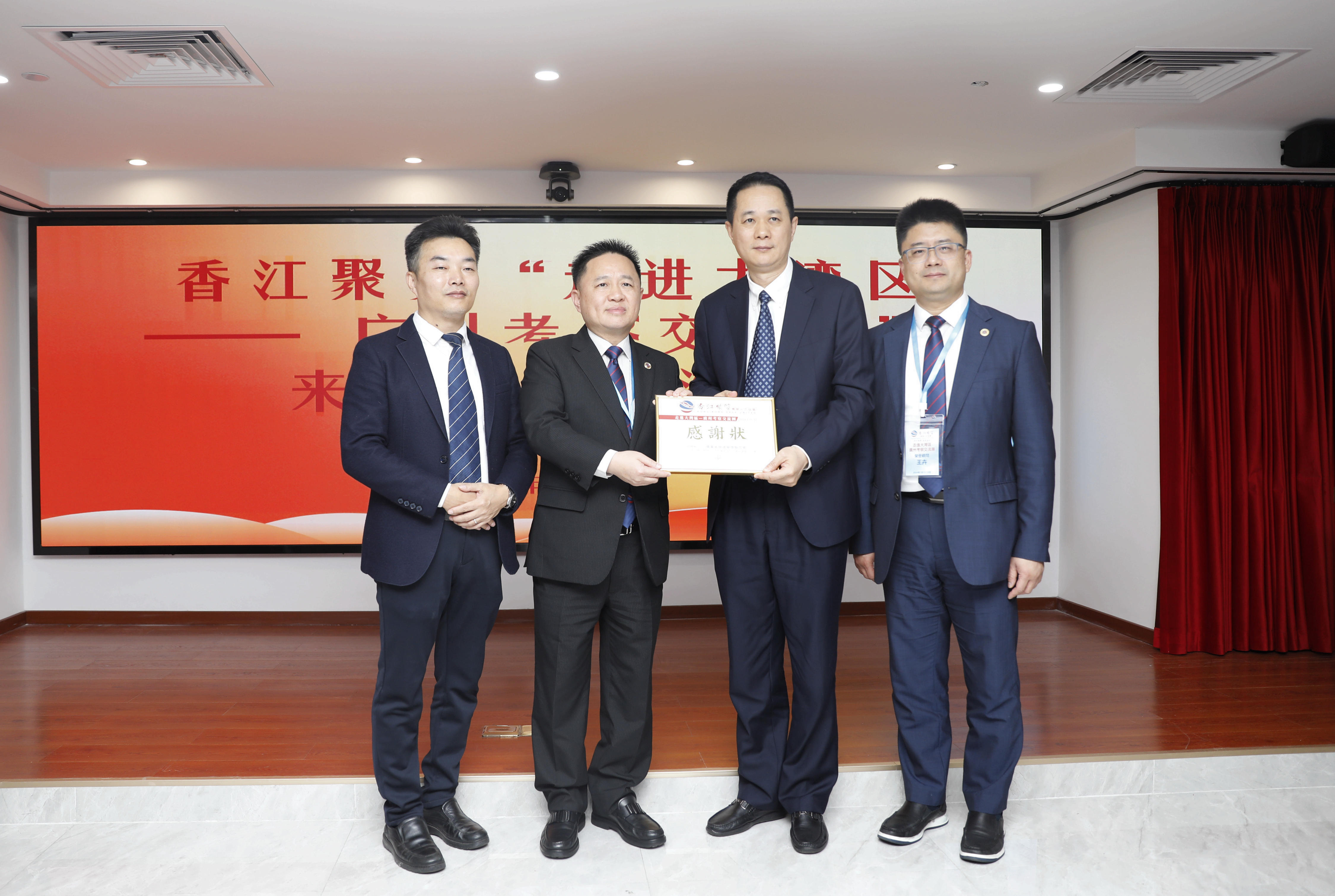 微信图片_20240112152019.jpg