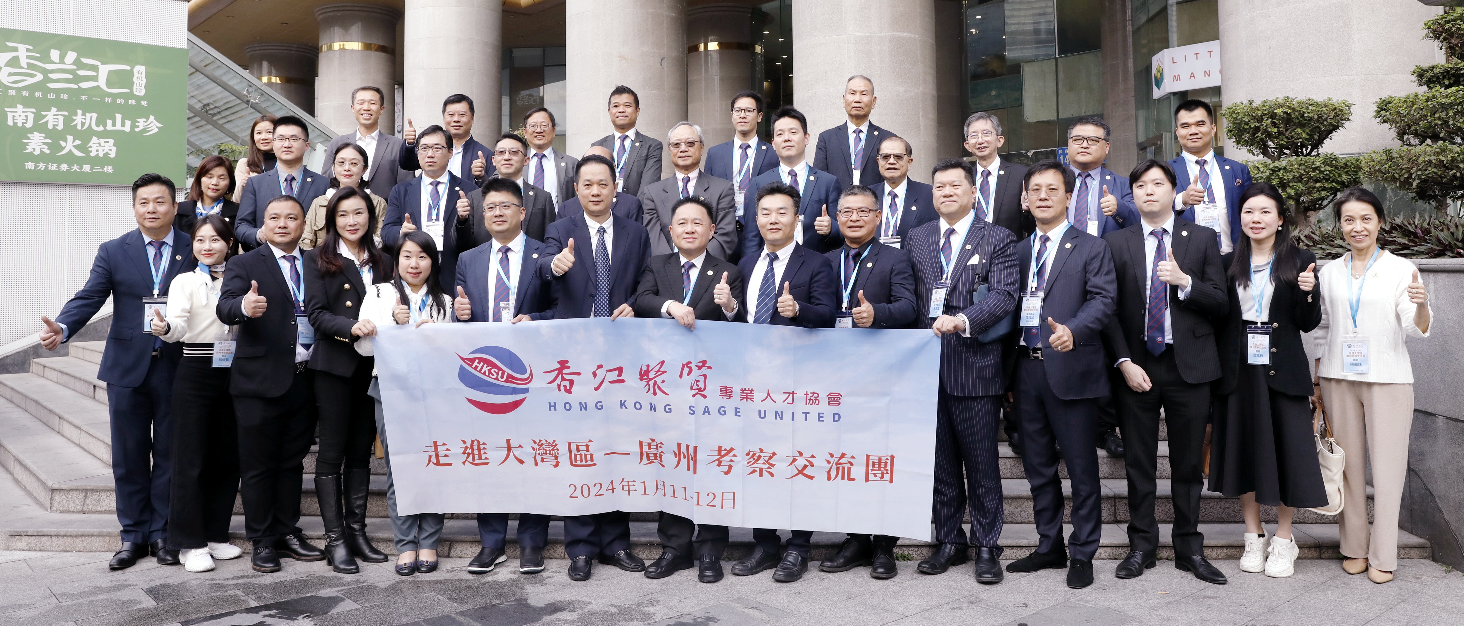 微信图片_20240112152022.jpg
