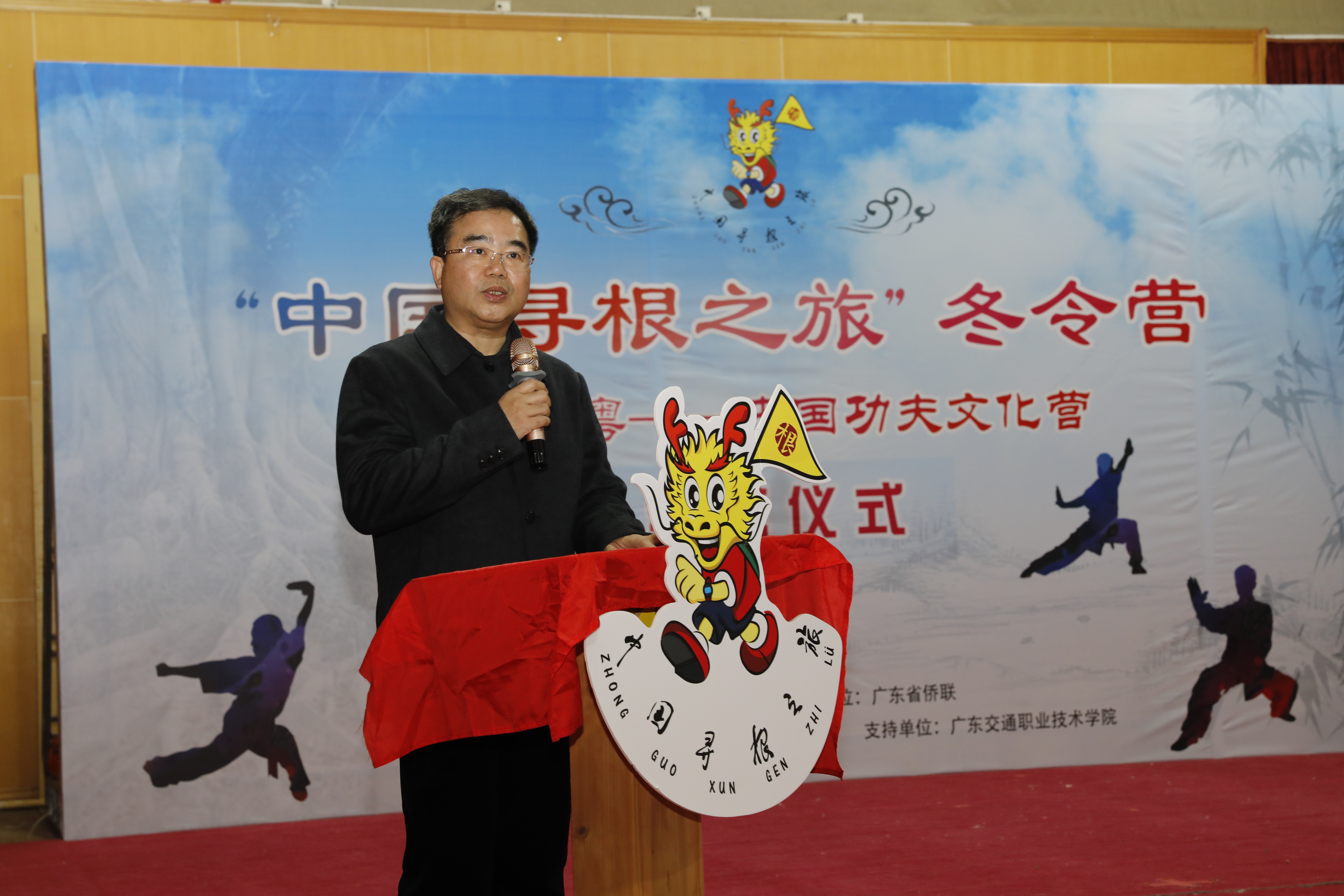 微信图片_20240201115605.jpg