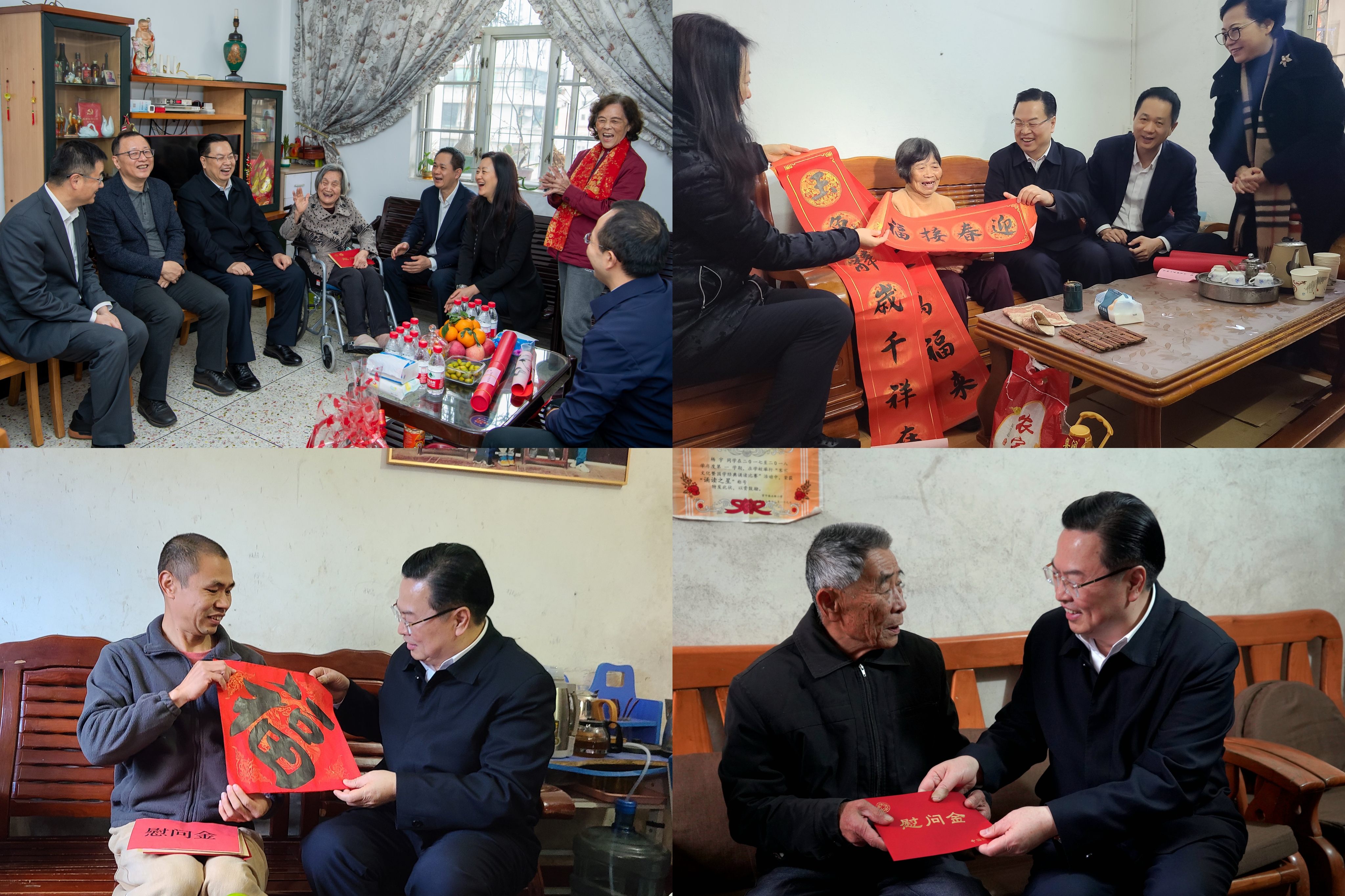 微信图片_20240207195050.jpg