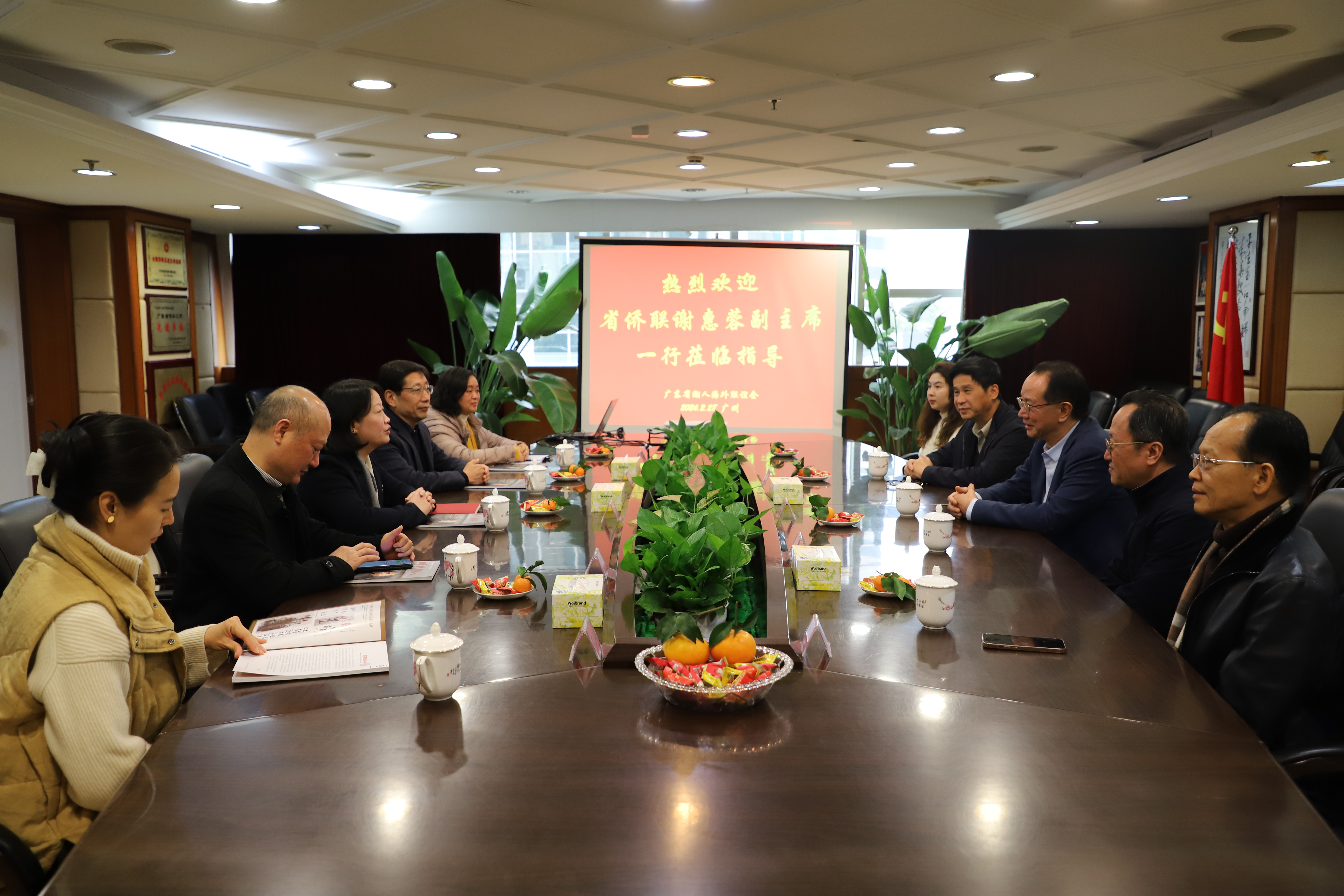 微信图片_20240301125234.jpg