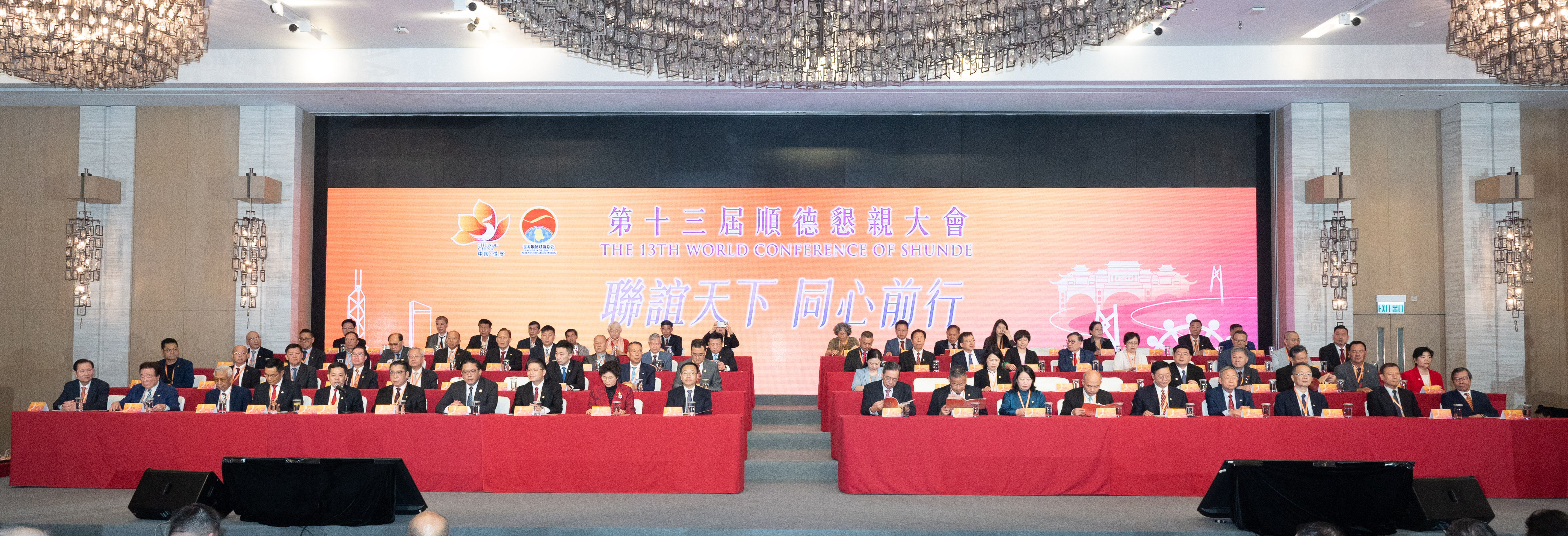 微信图片_20240327153733.jpg