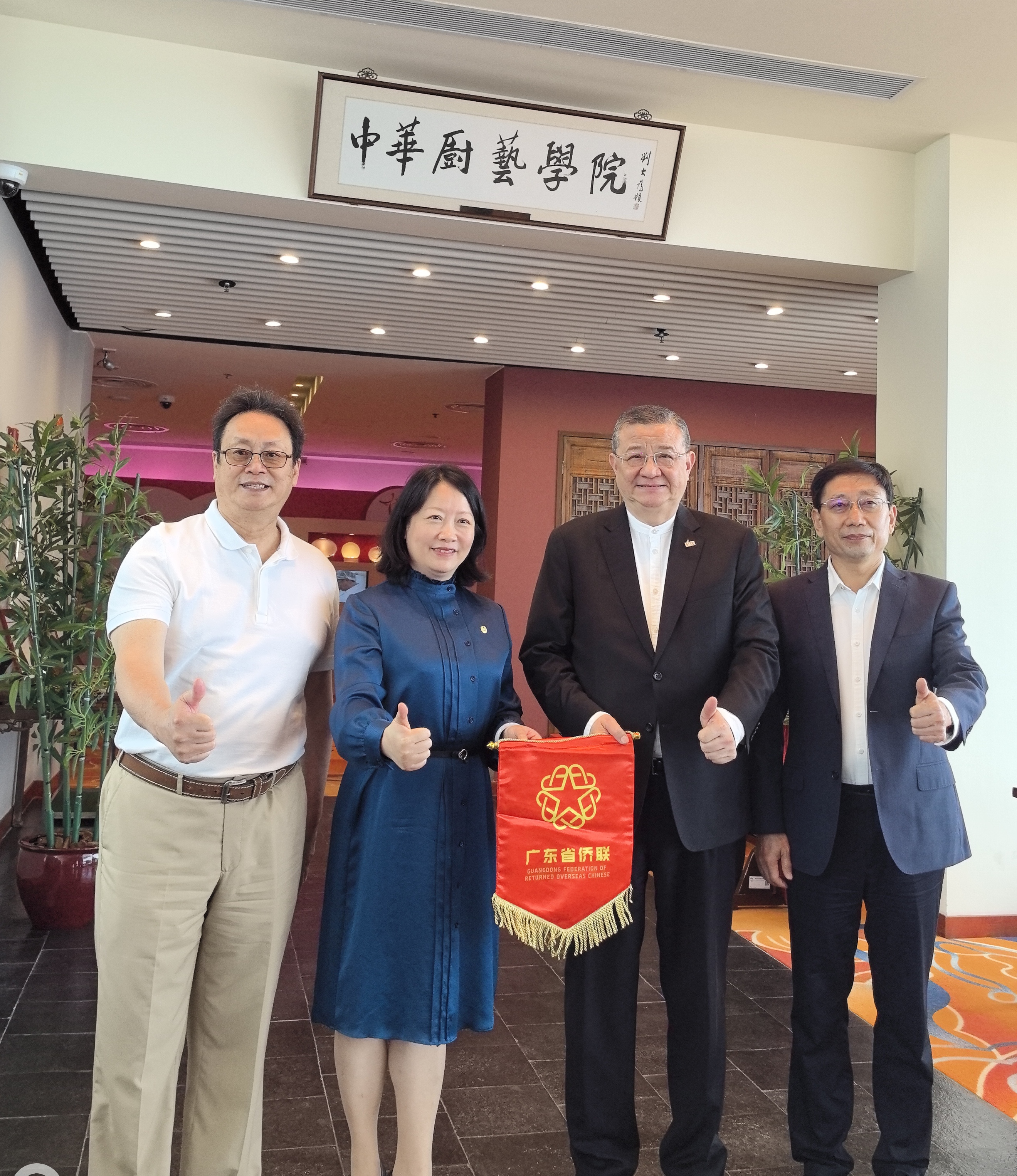 微信图片_20240327153741.jpg