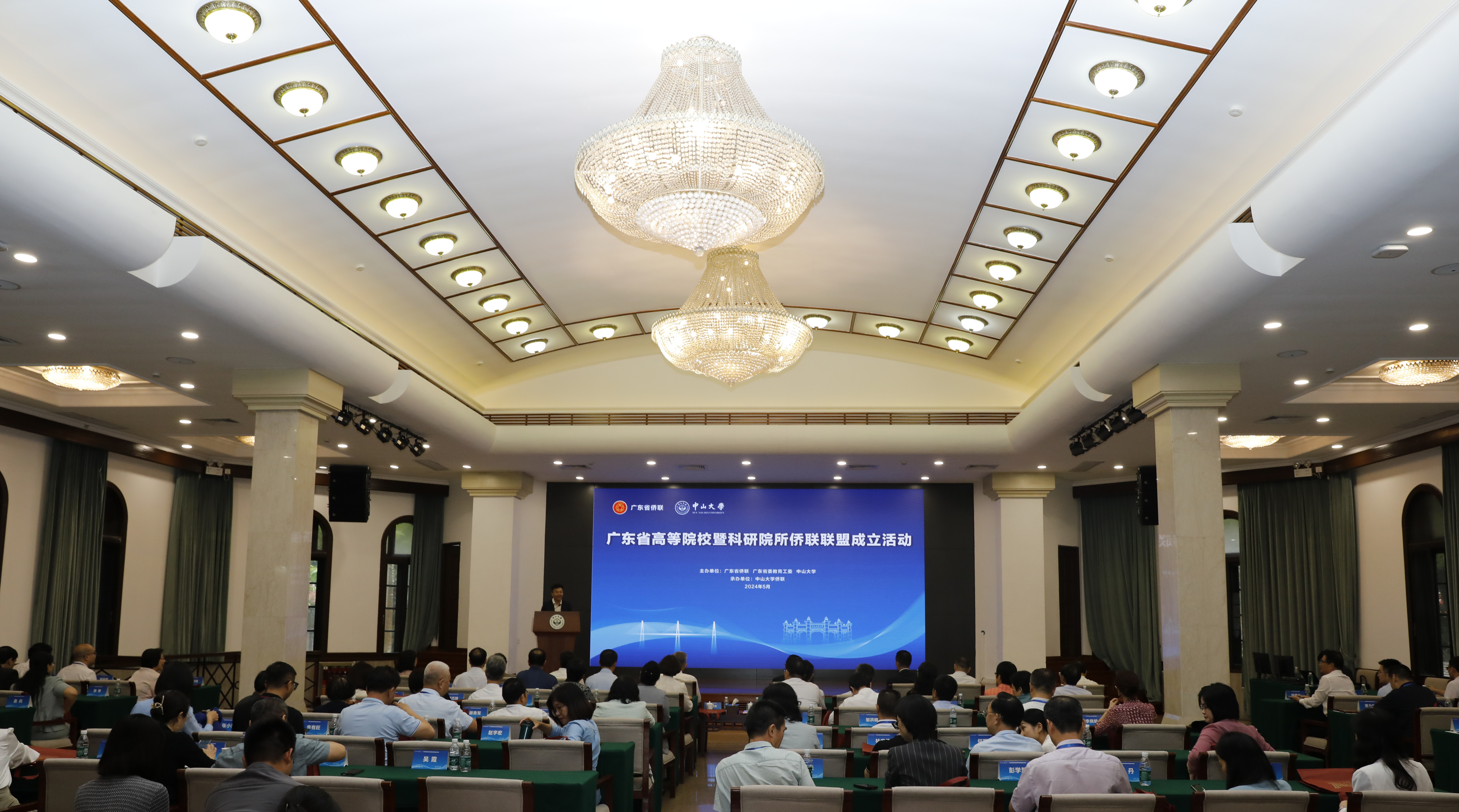微信图片_20240524192833.jpg