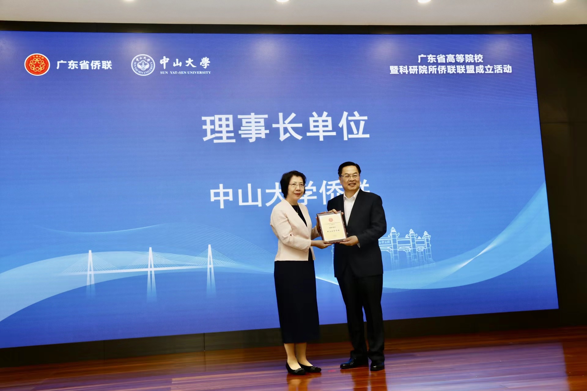 微信图片_20240524190956.jpg