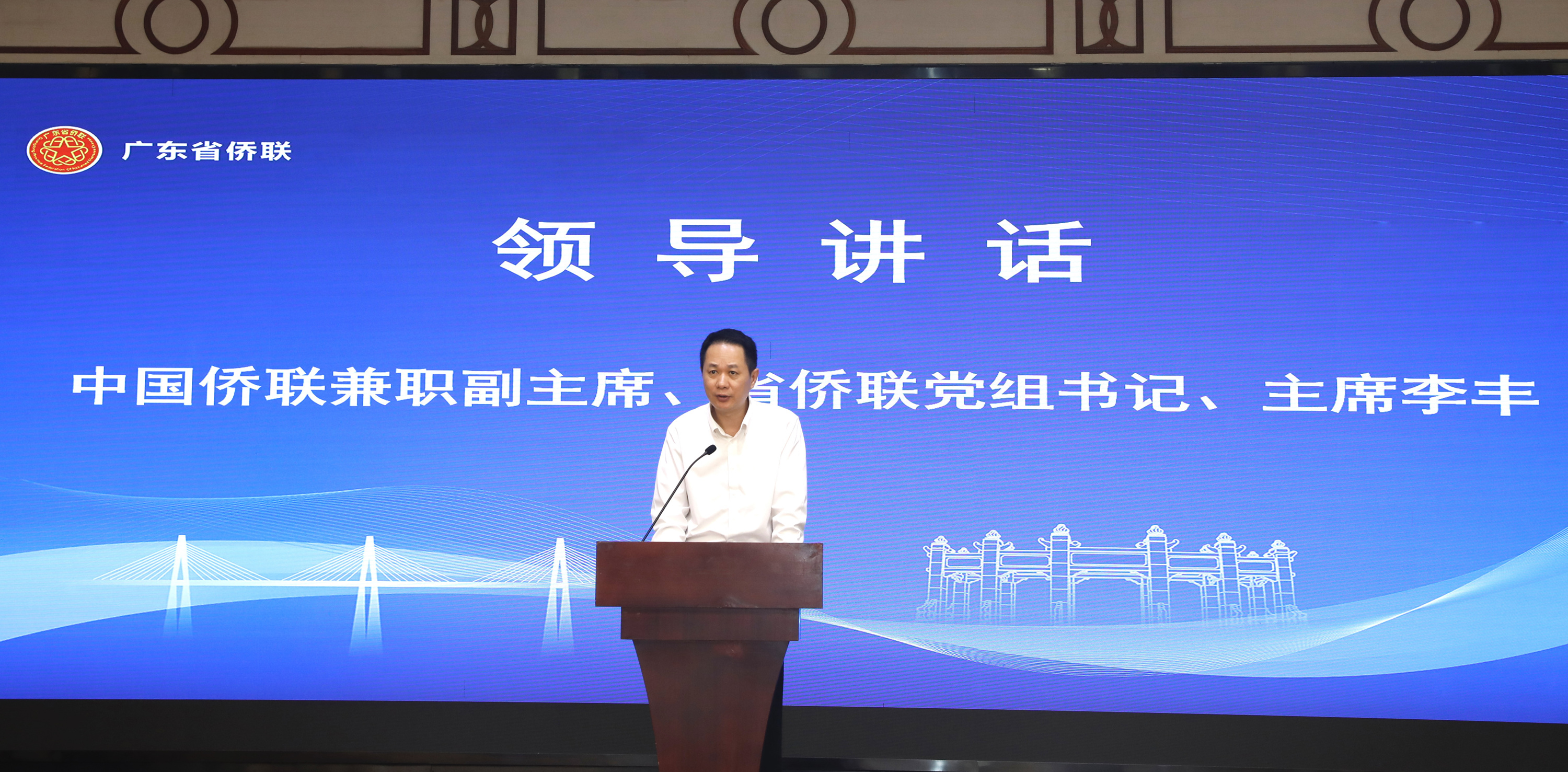 李丰.jpg