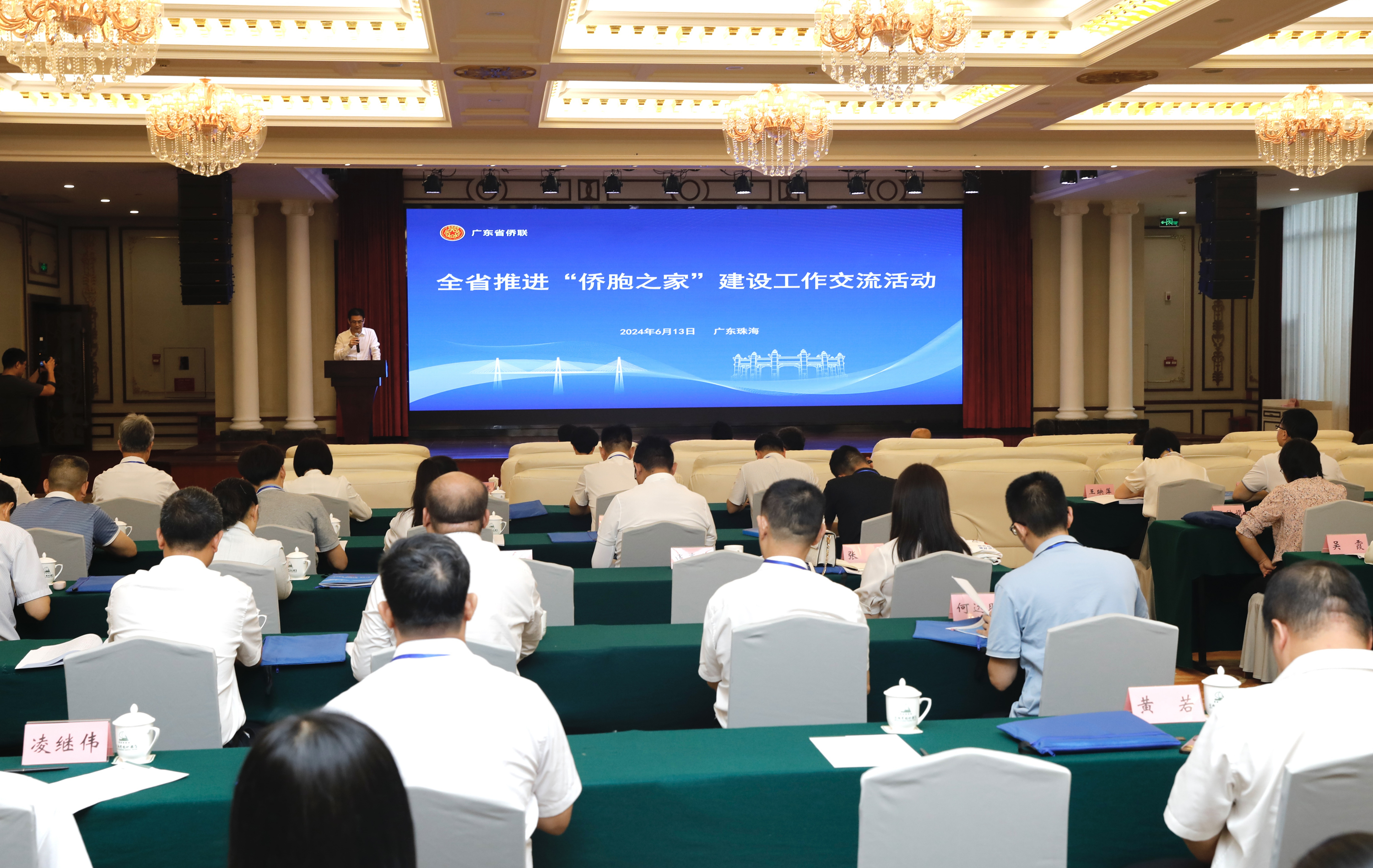 微信图片_20240614164410.jpg