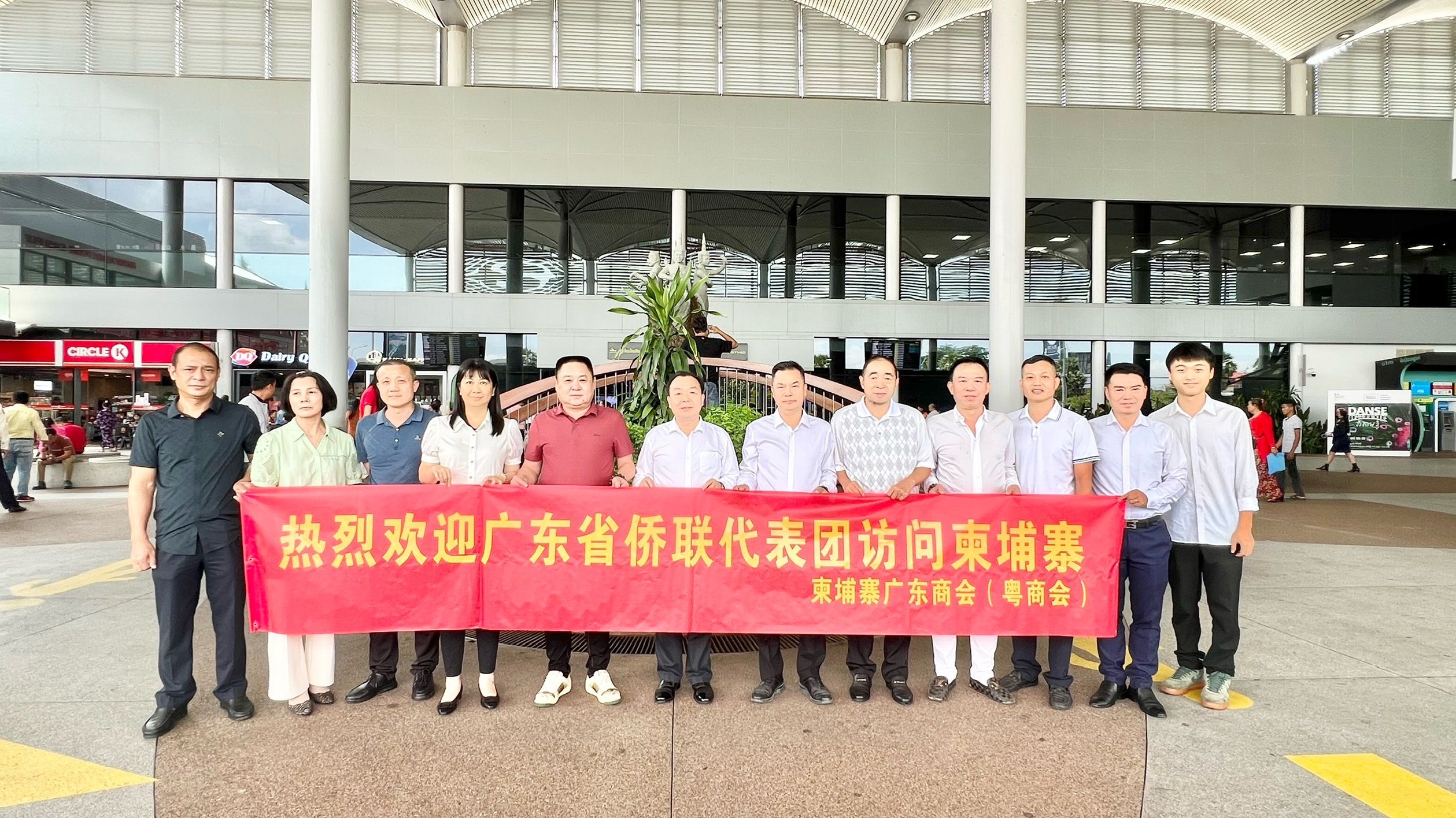 拜访柬埔寨广东商会.jpg