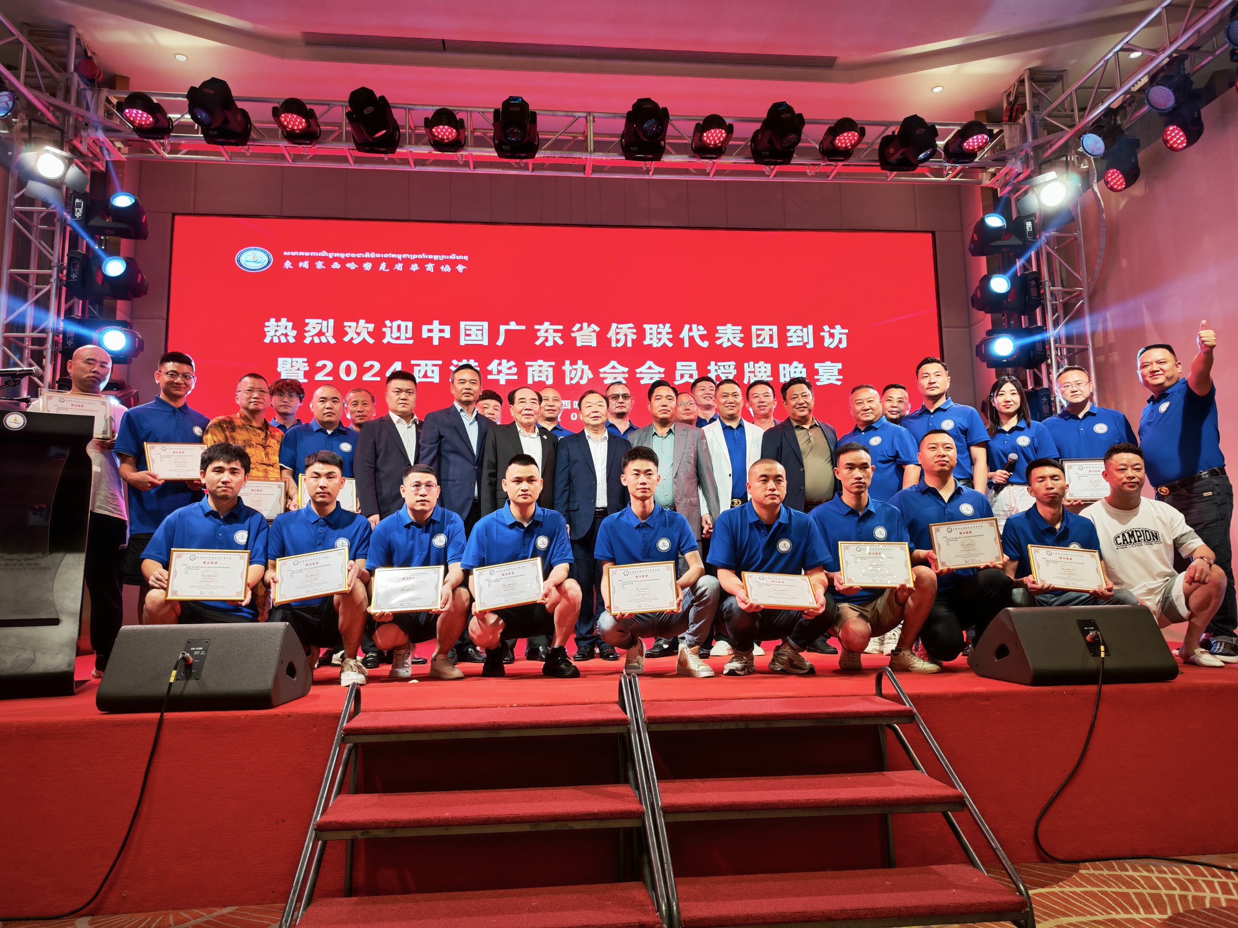 参加西港华商协会活动.jpg