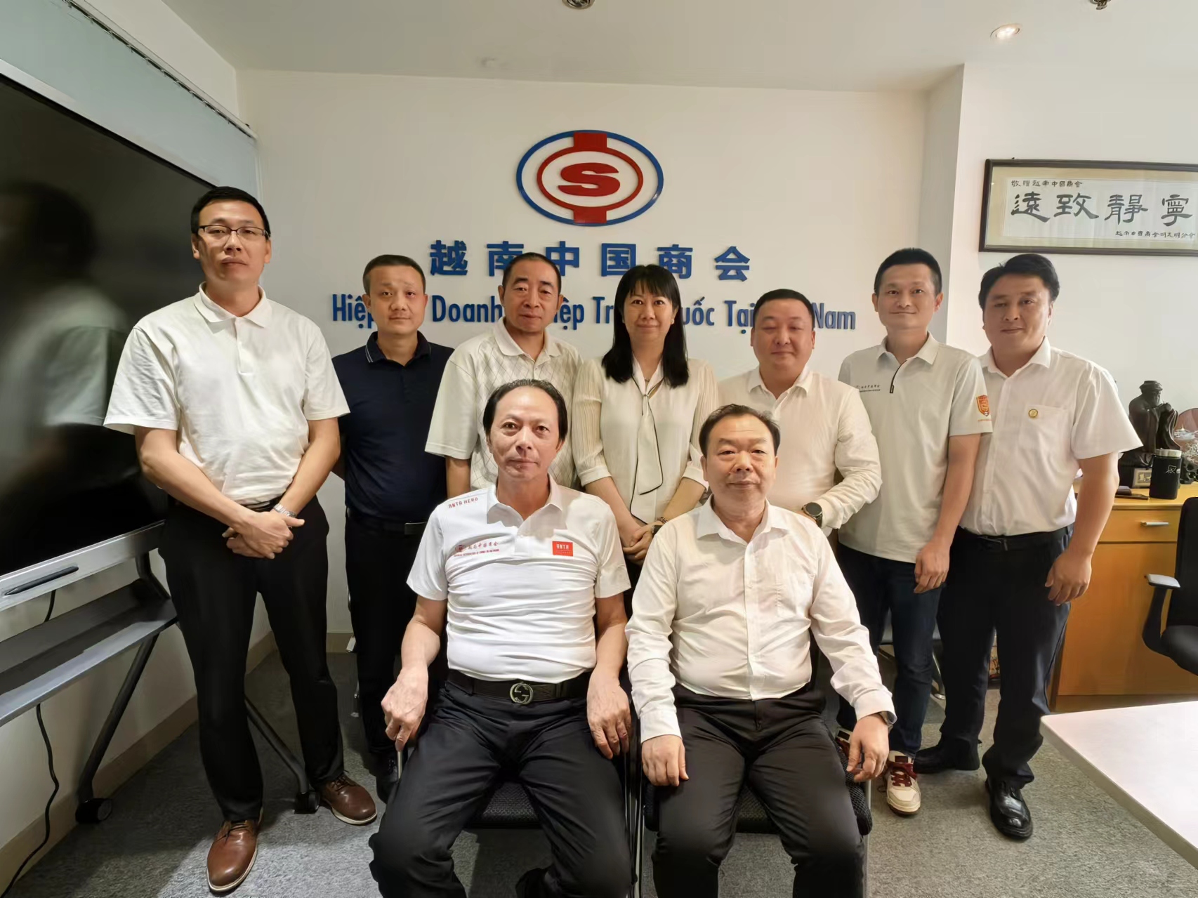 拜访越南中国商会.jpg
