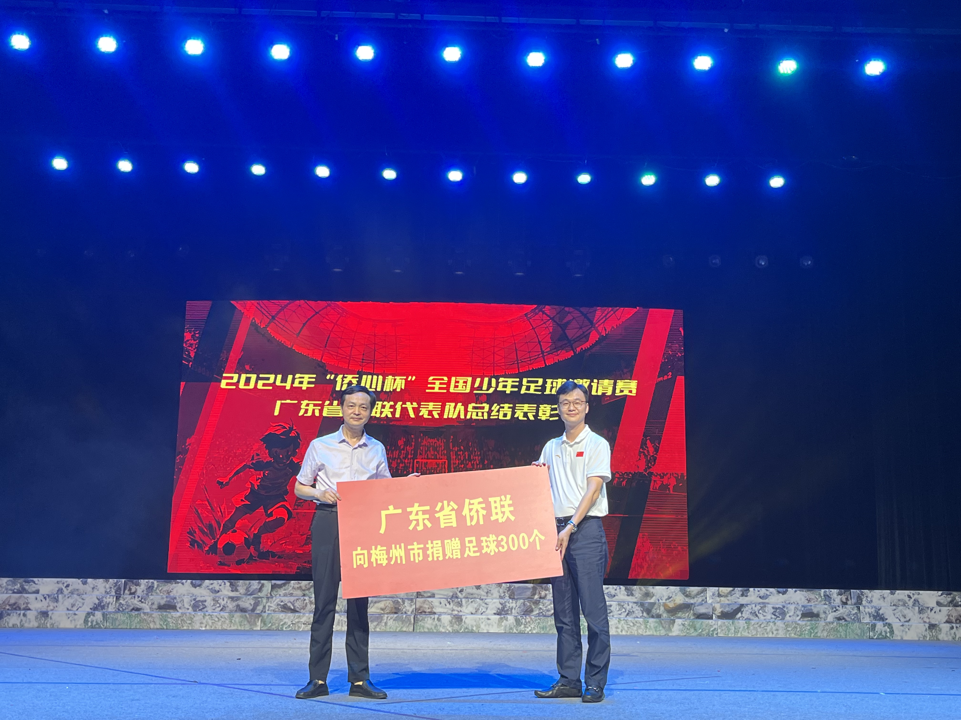 微信图片_20240719152224.jpg