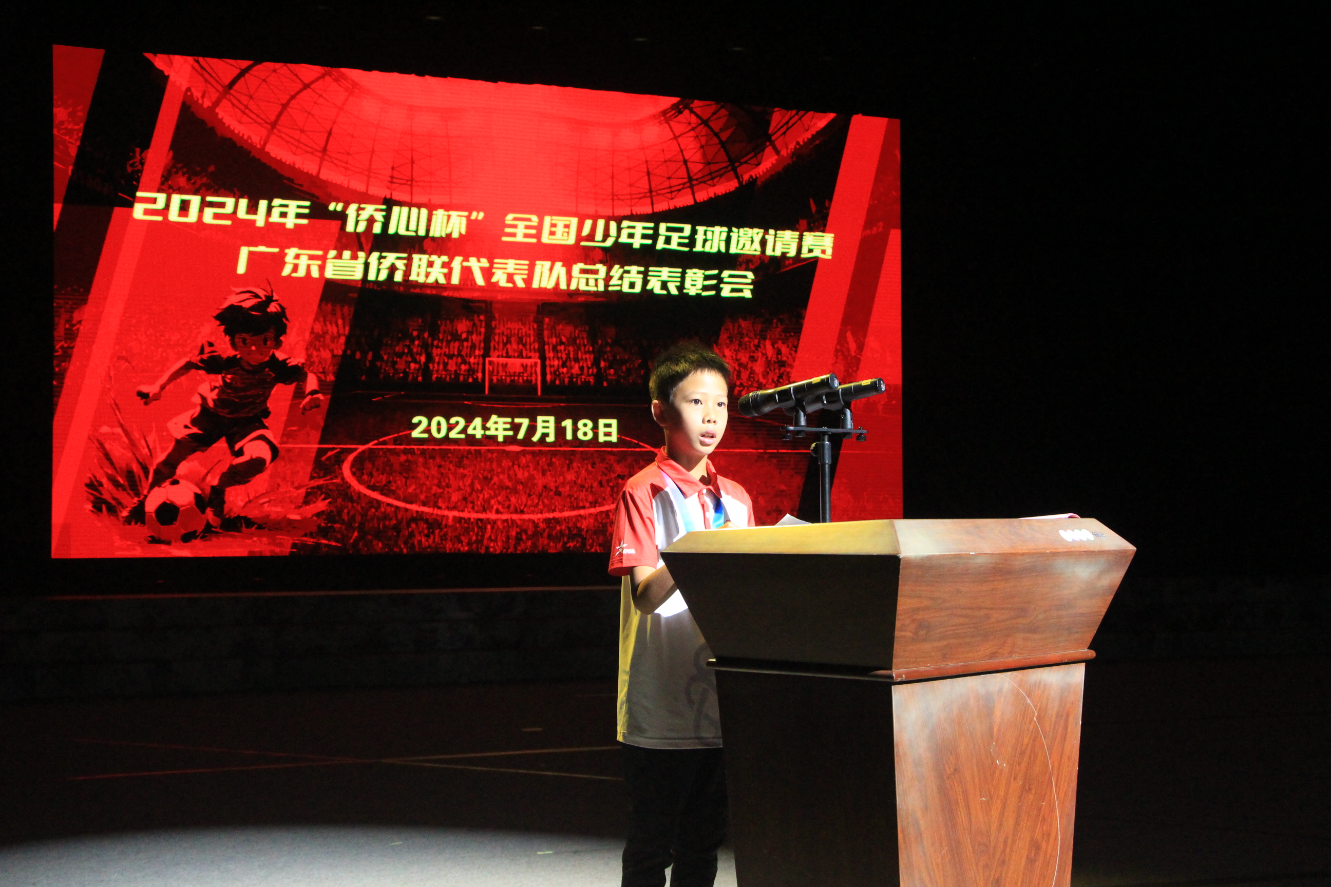 微信图片_20240719152231.jpg