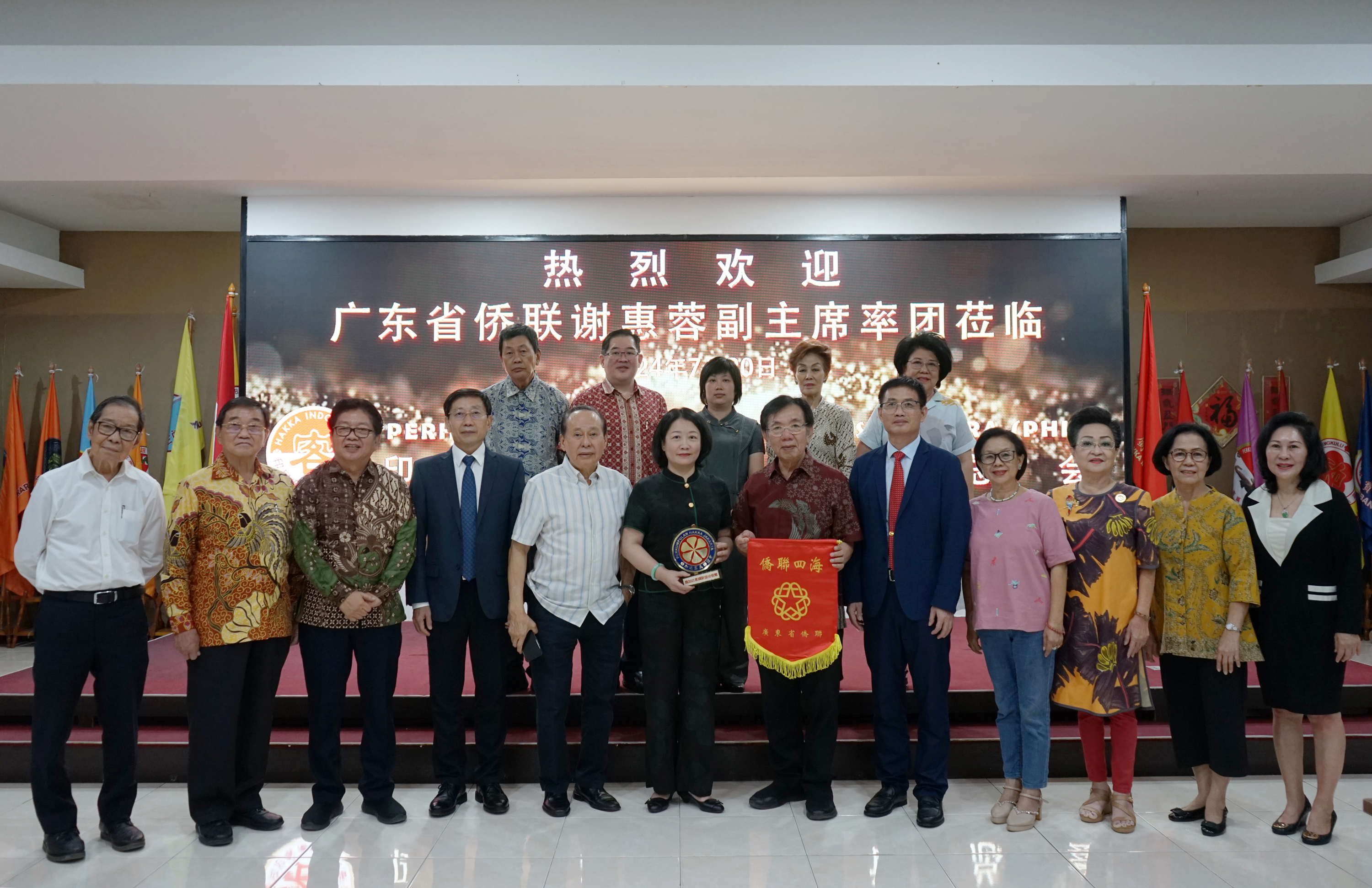 拜访印尼客属联谊总会.JPG