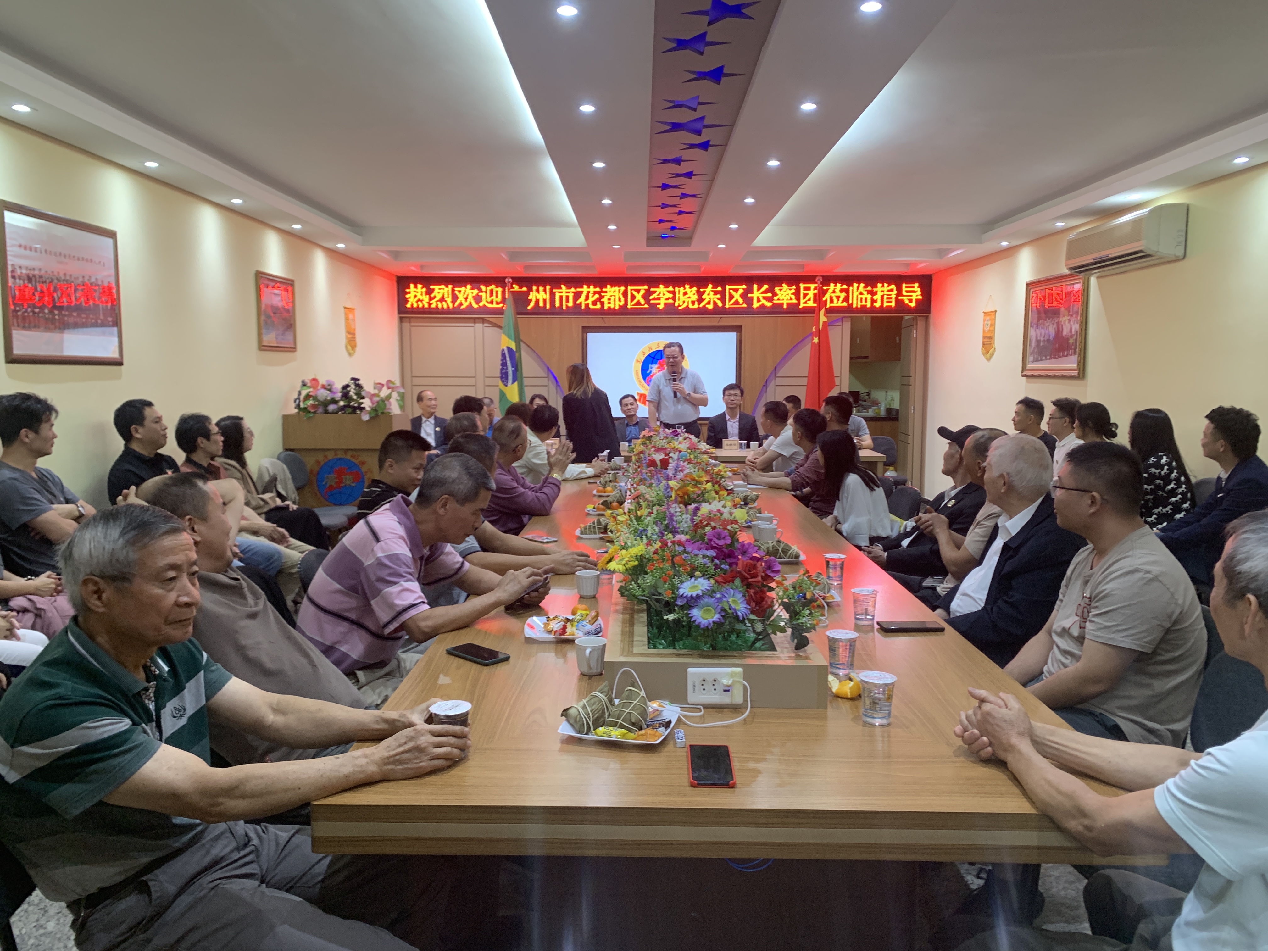拜访巴西广东同乡总会，举行座谈交流会 02.jpg