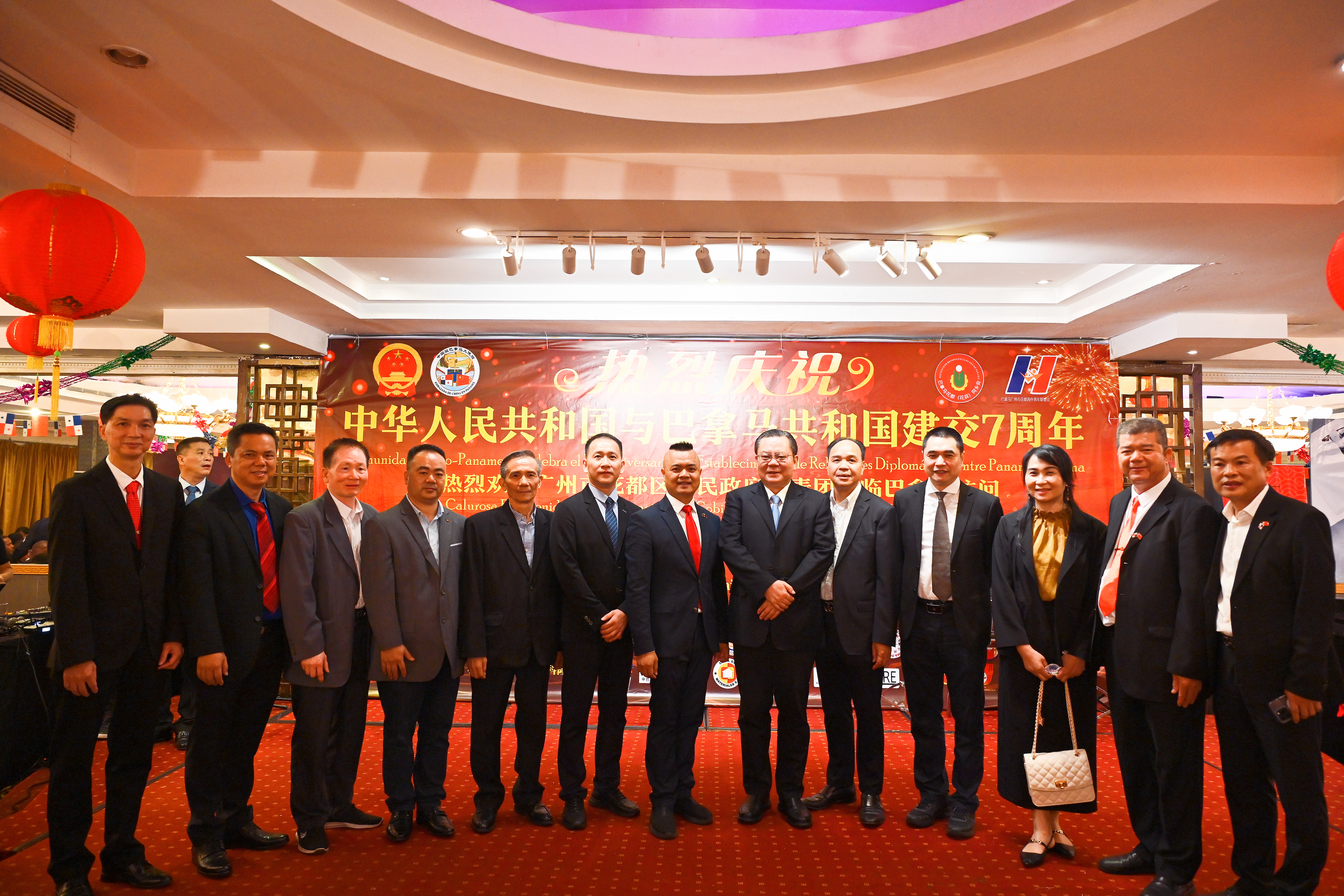 参加了巴拿马华侨华人热烈庆祝中巴建交7周年联欢晚会.jpg