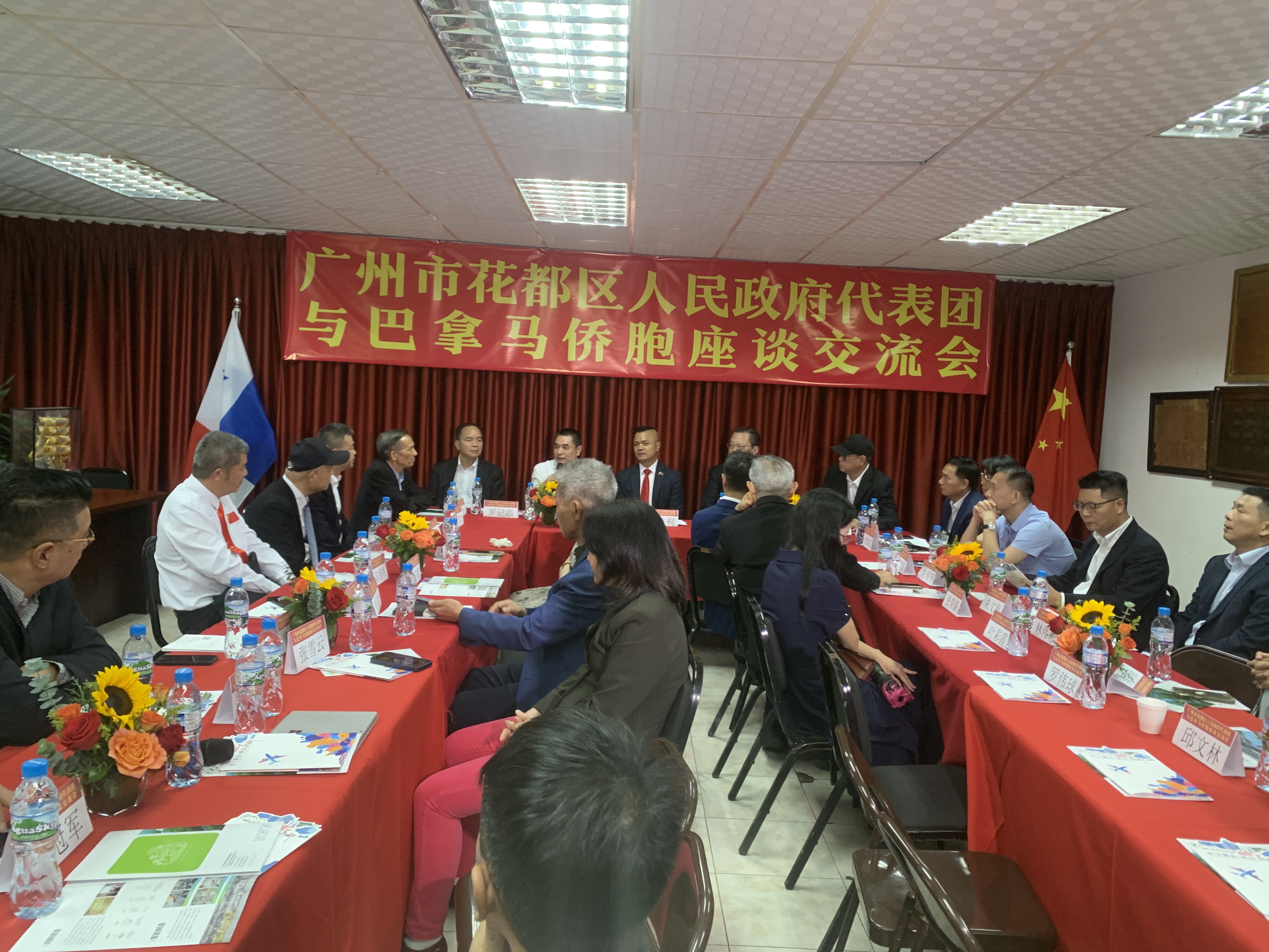 与巴拿马侨胞举行座谈交流会.jpg