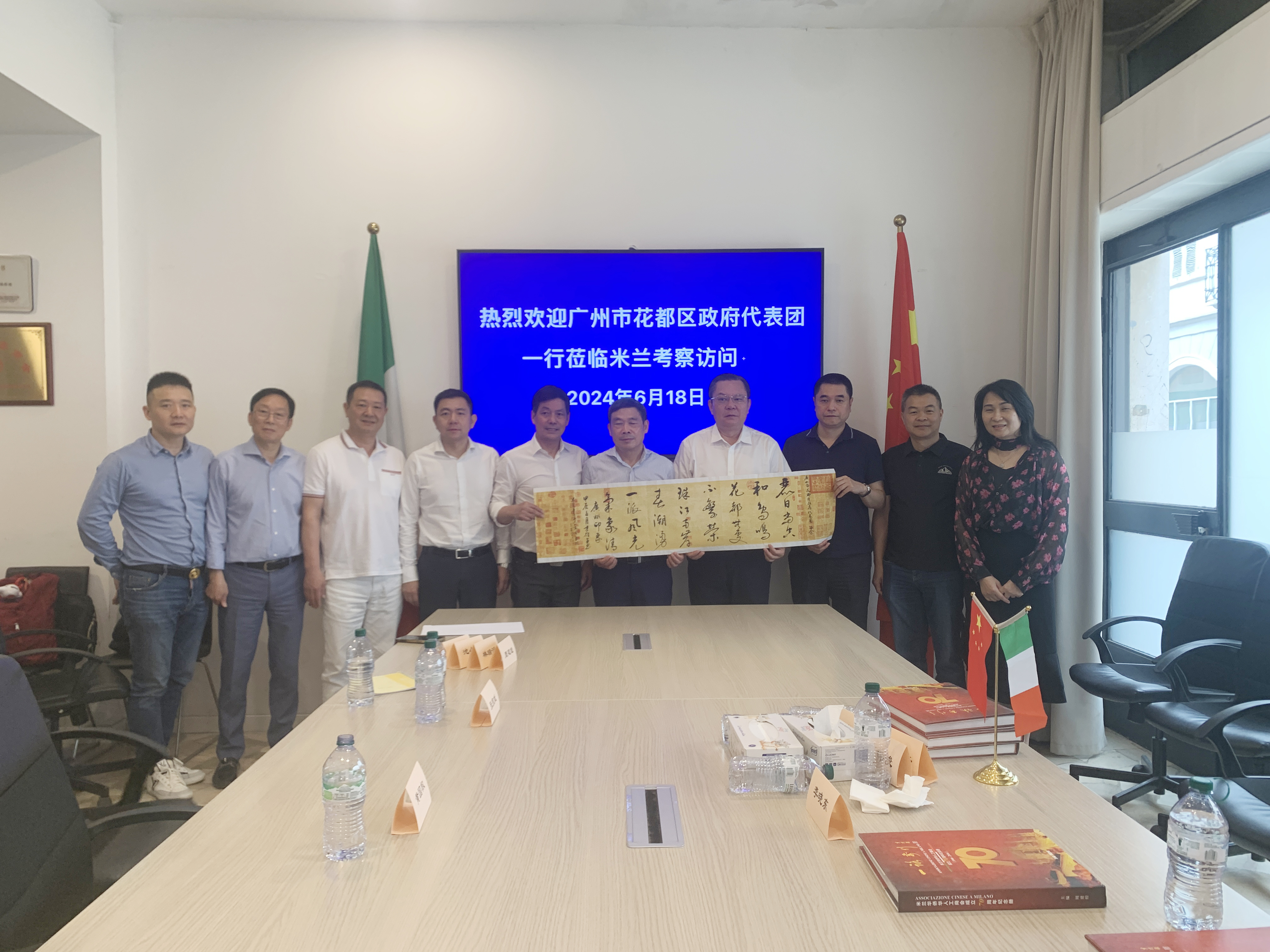 拜访米兰华侨华人工商会.jpg