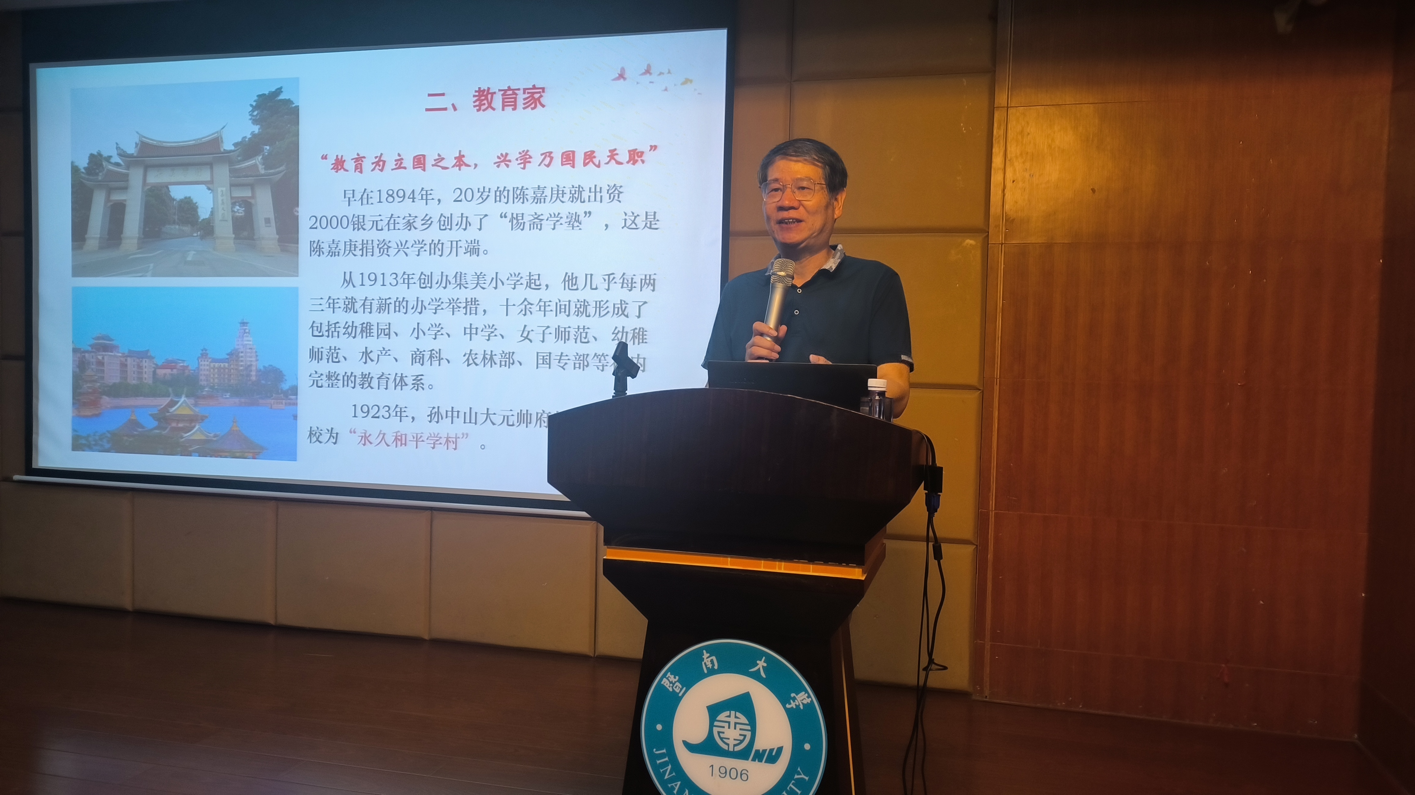 微信图片_20240814150658.jpg