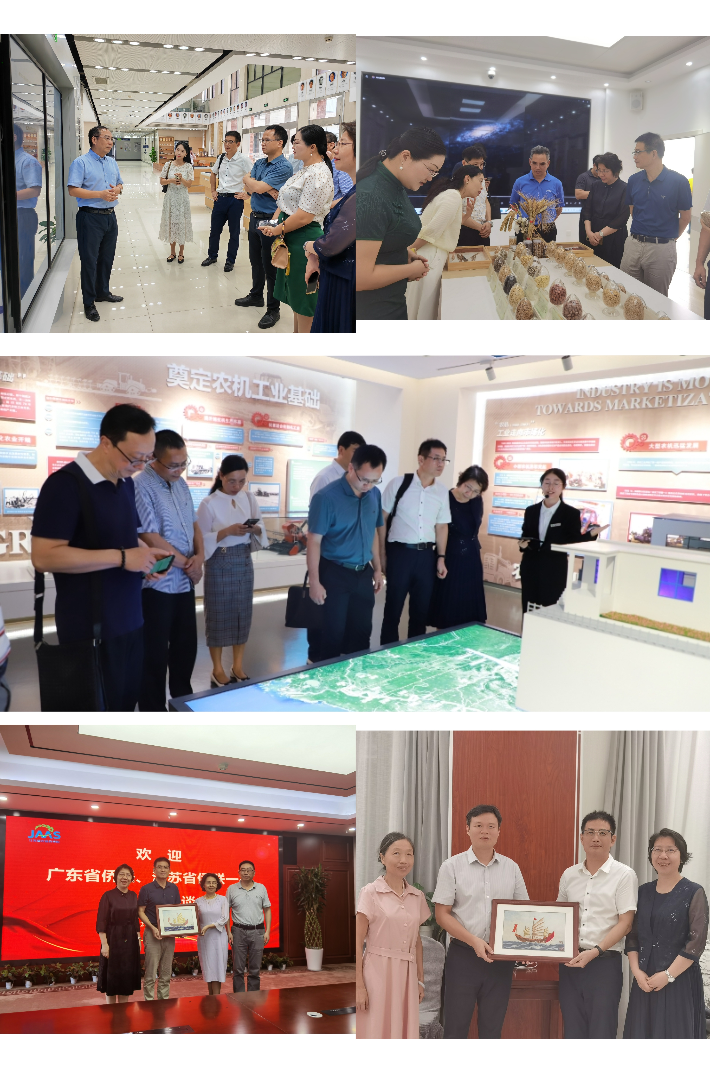 微信图片_20240819165324.jpg