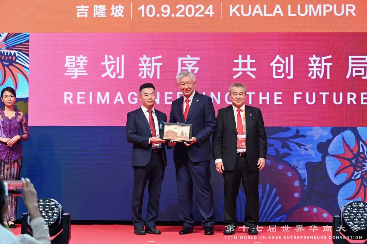 微信图片_20240923145137