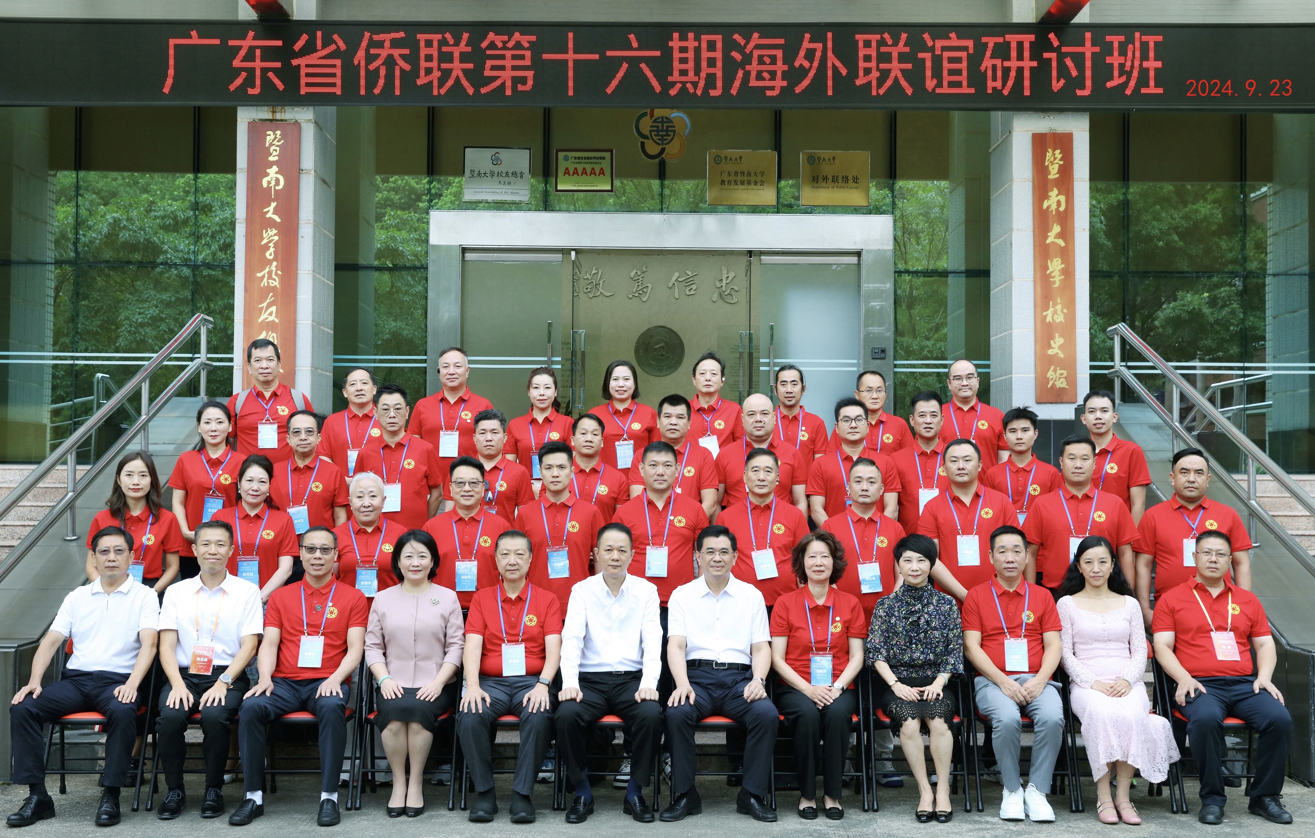 微信图片_20240923171443.jpg