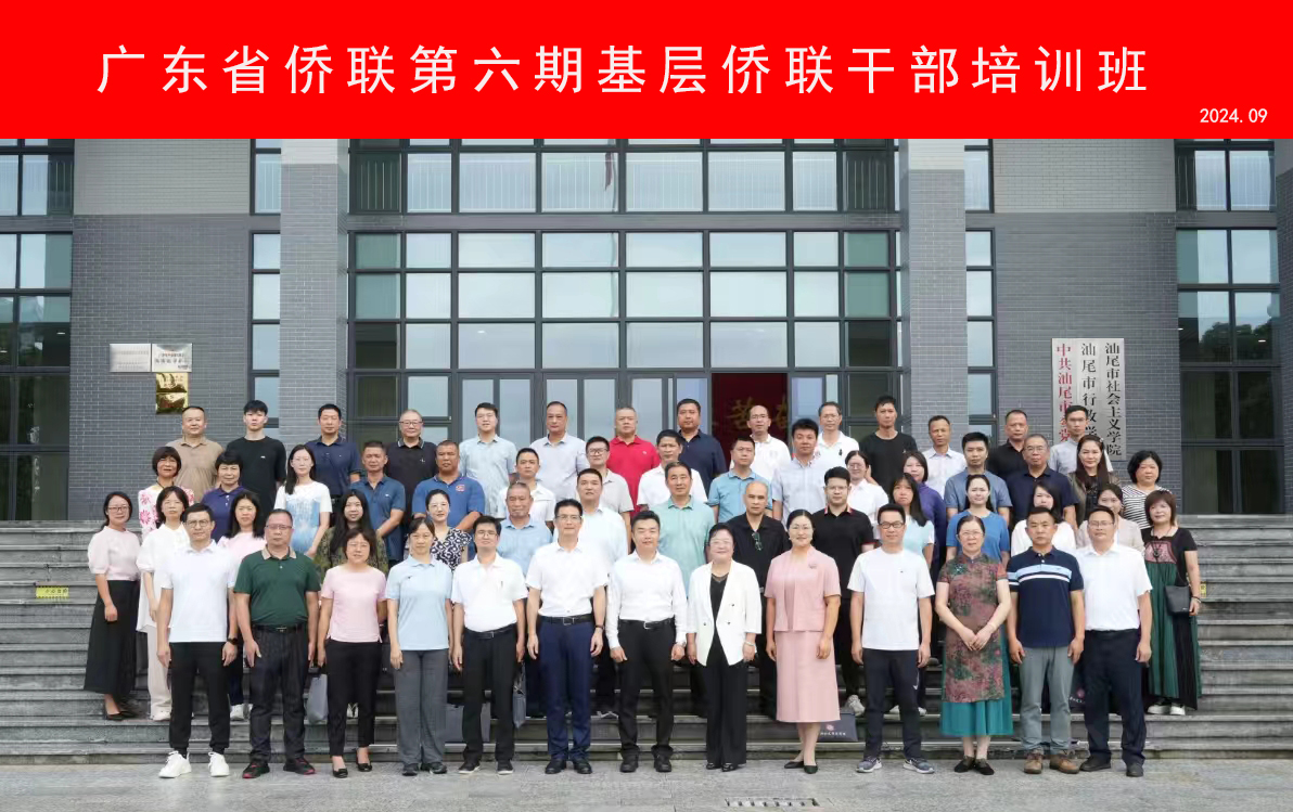 微信图片_20240925152002.jpg