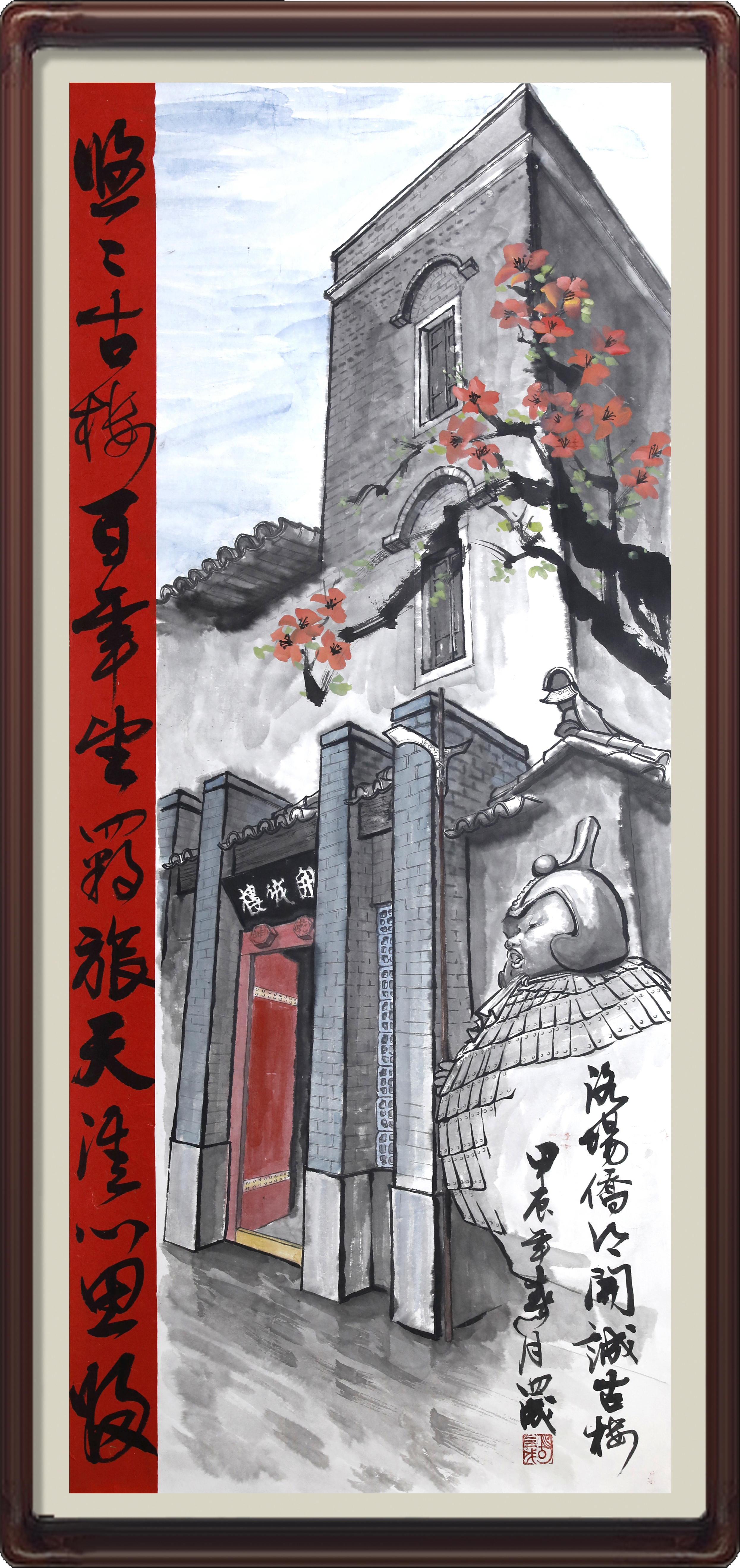 开诚楼-广州-胡四成.jpg