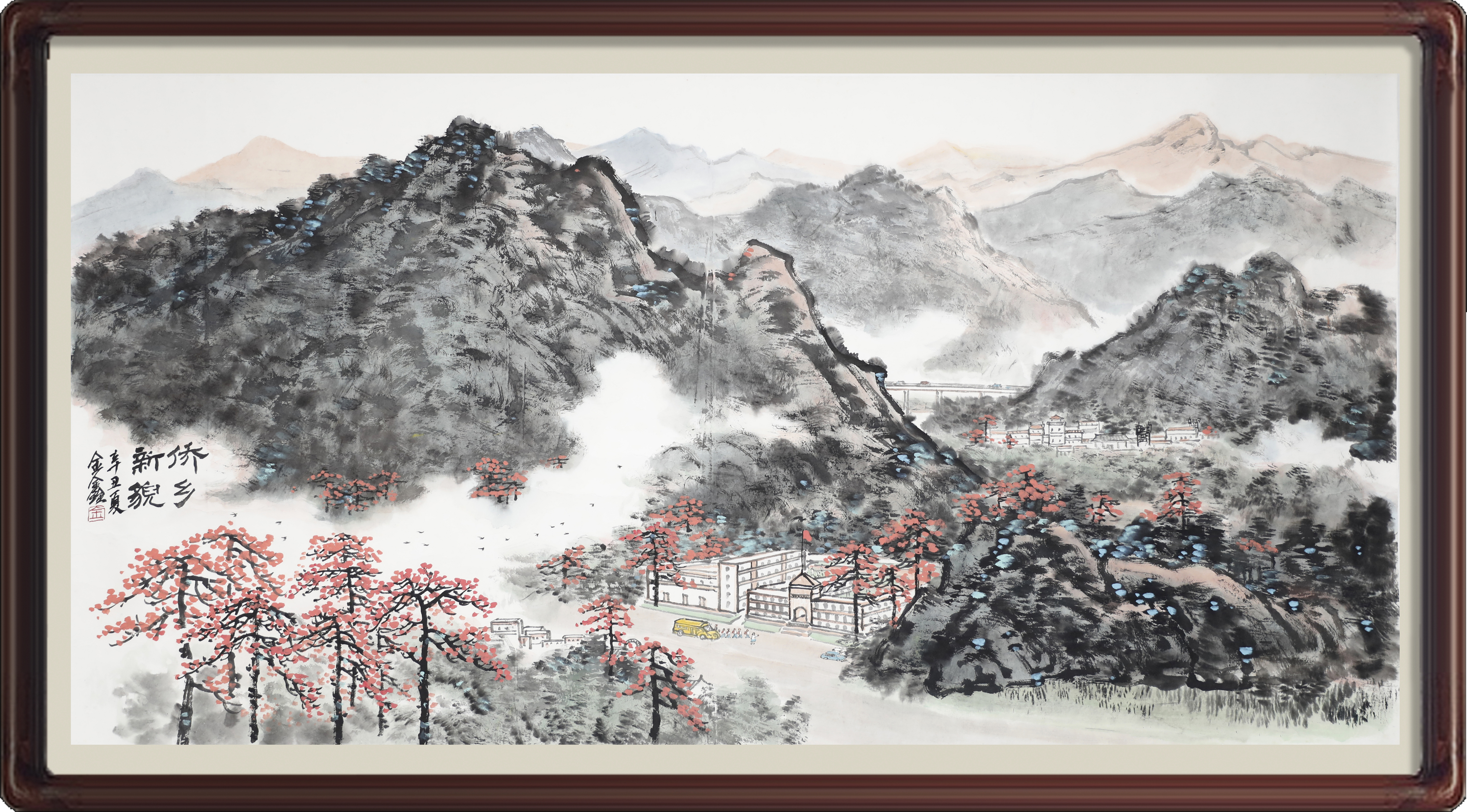 侨乡新貌-广州-金鑫.jpg