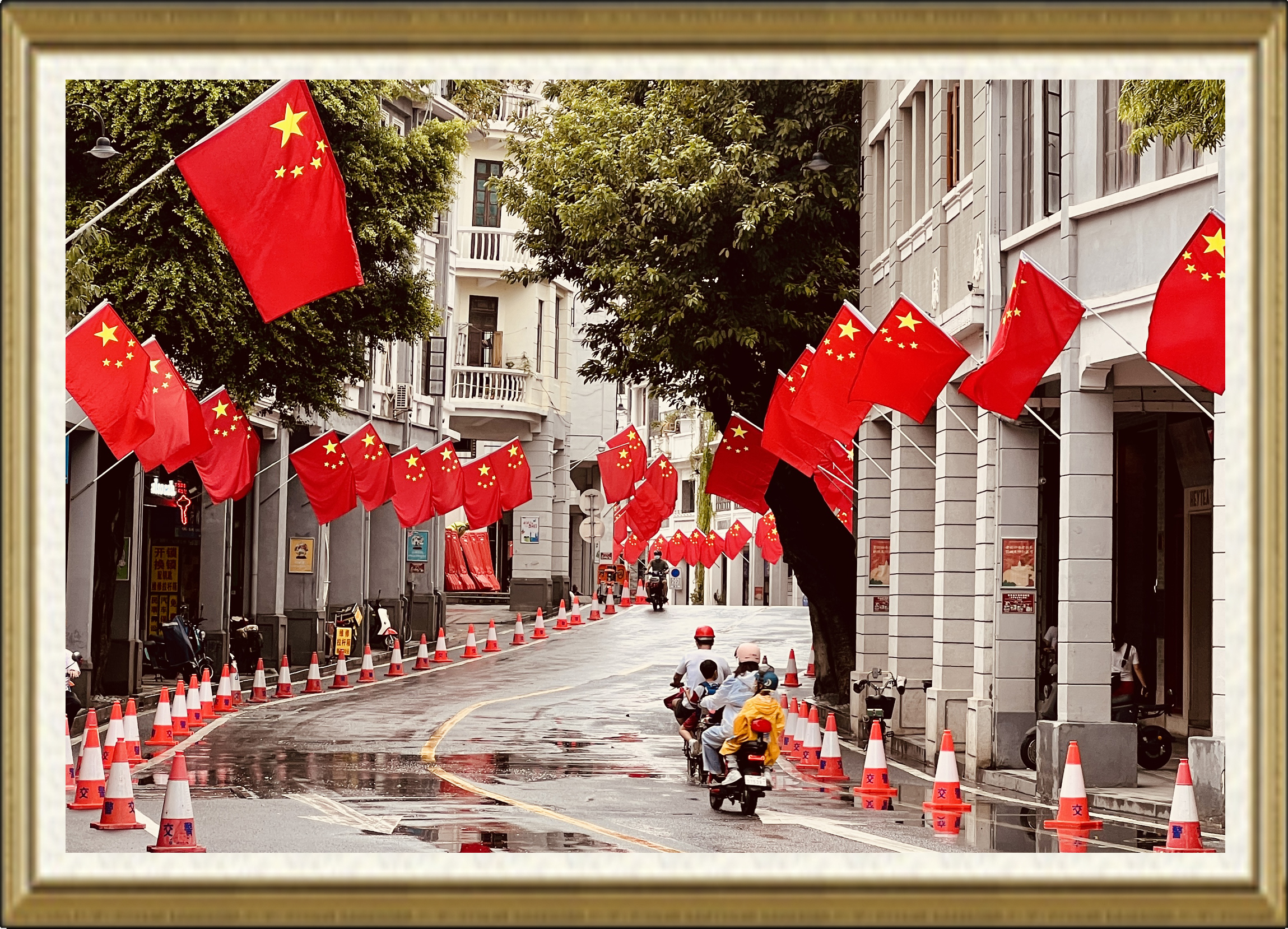 国庆-省直-杨圣祺.jpg