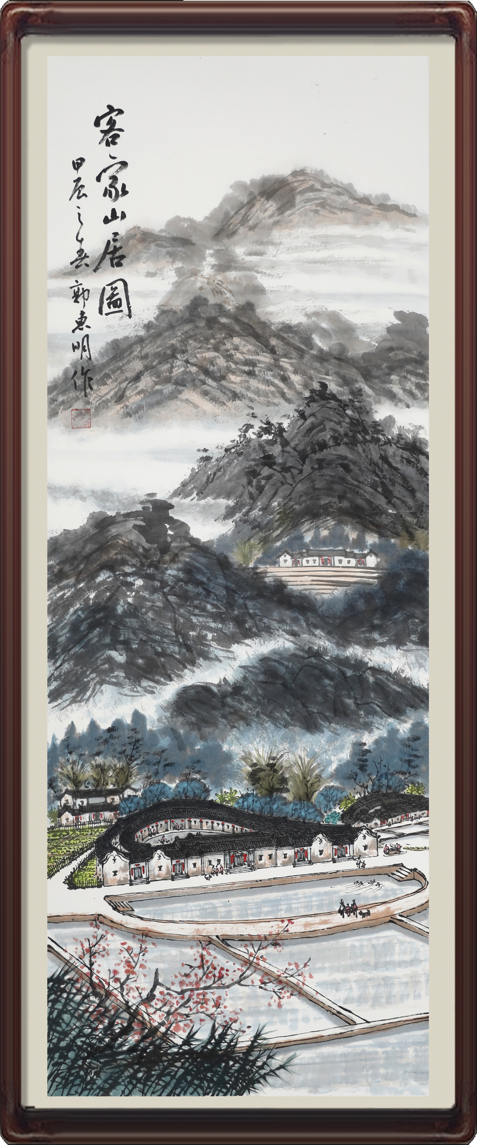 客家山居图-梅州-陈惠明.jpg
