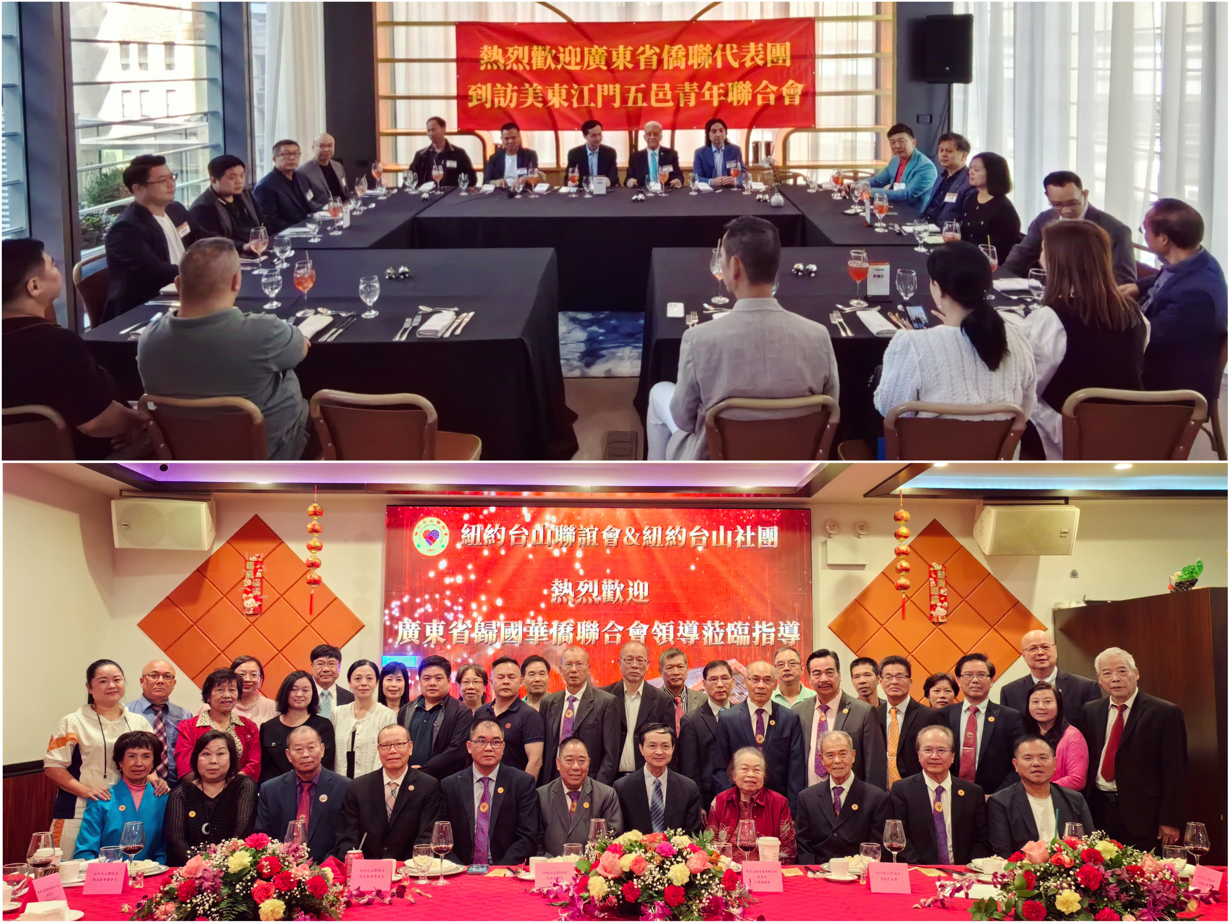 6.拜访美东江门五邑青年联合会、纽约台山联谊会.jpg