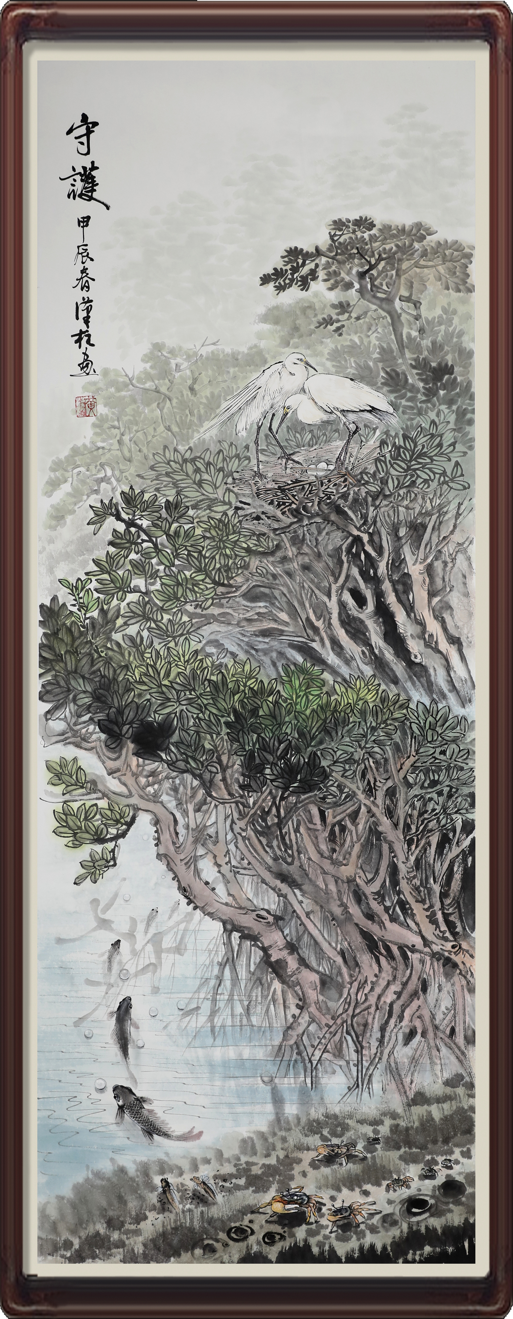 守护-湛江-黄汉柱.jpg