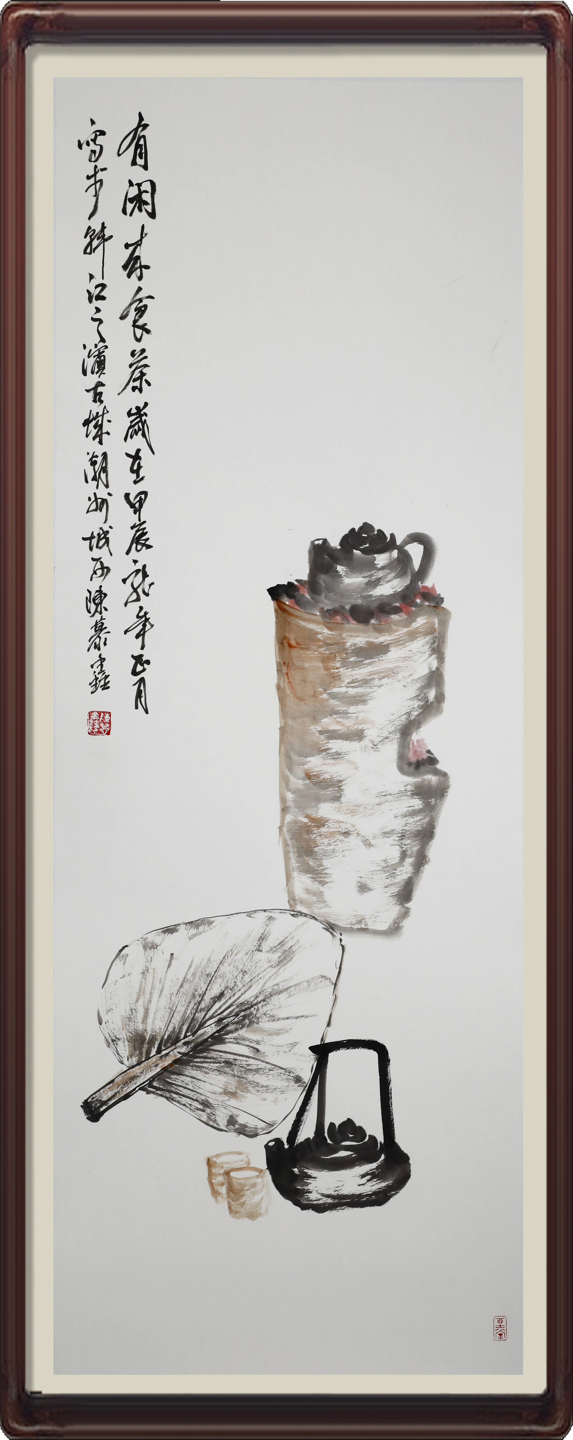有闲来食茶-潮州-陈慕圭.jpg
